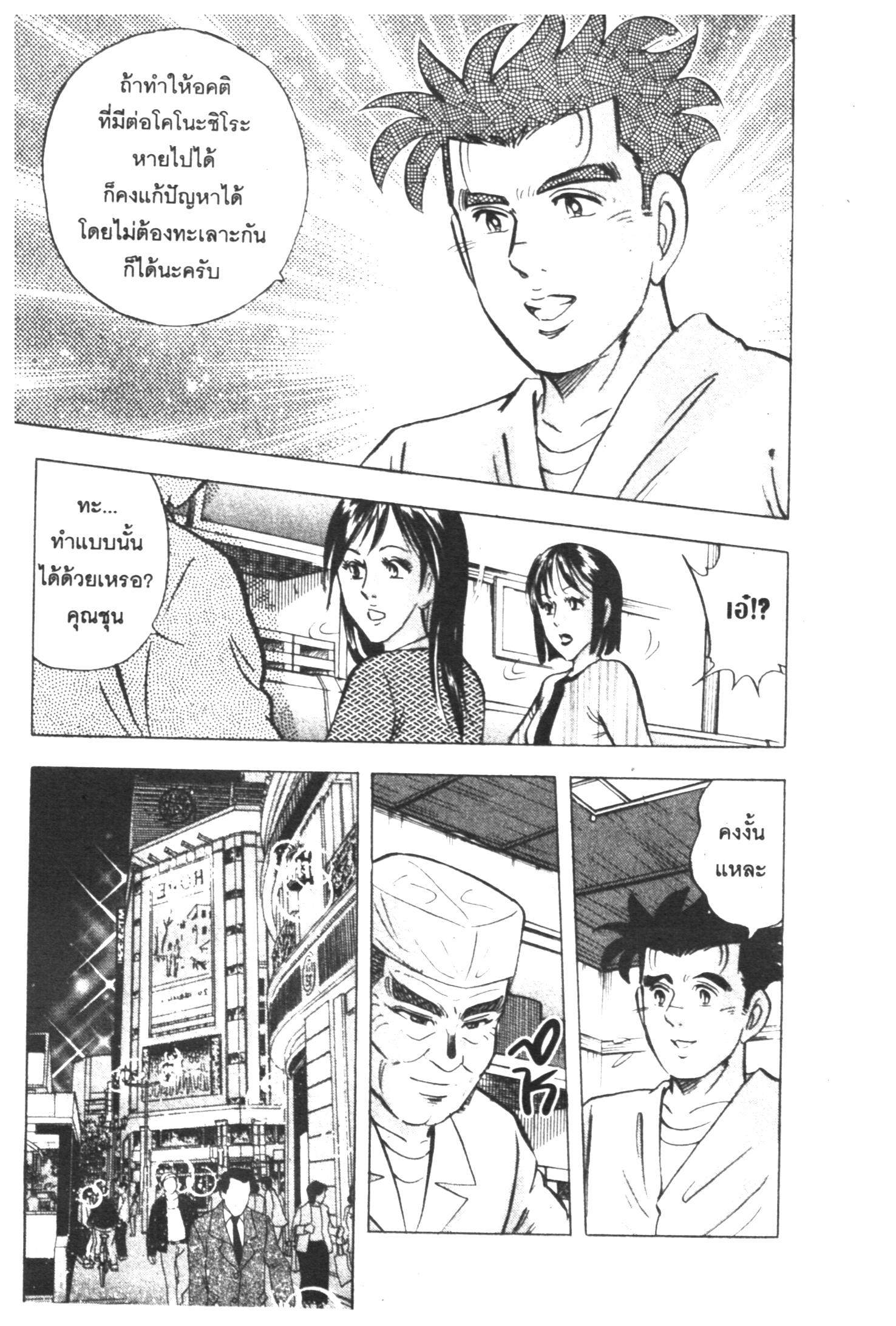 manga168