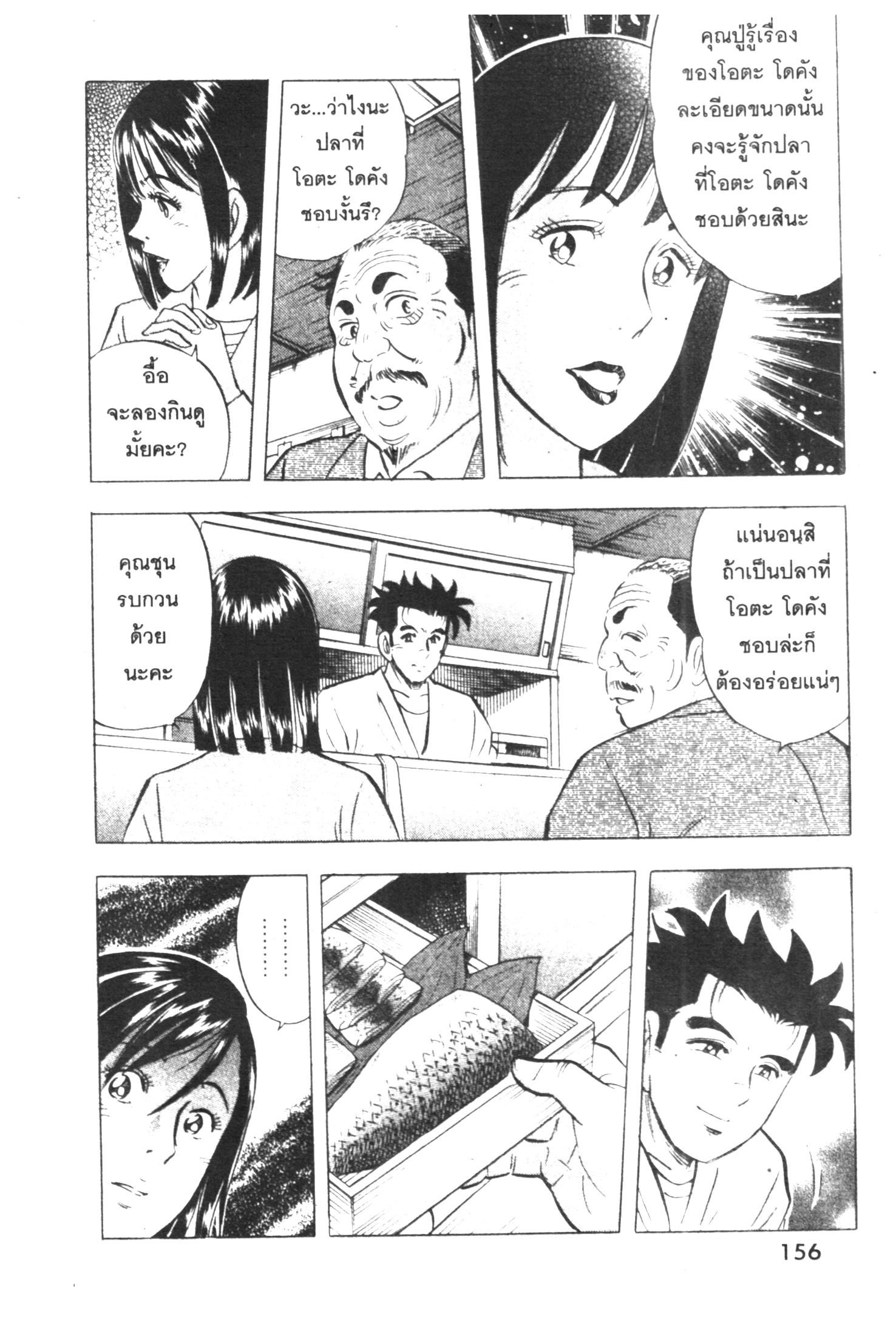 manga168