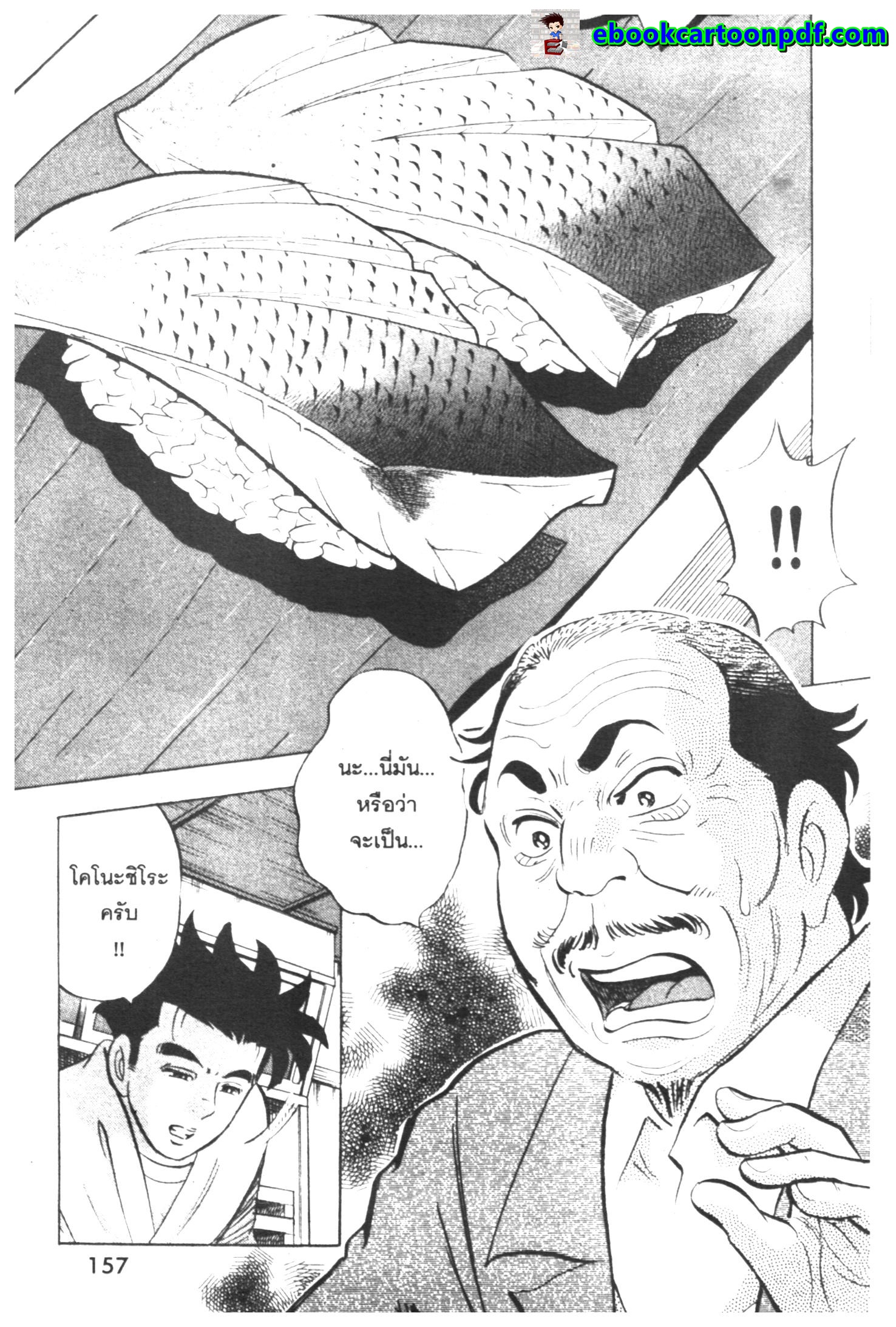 manga168