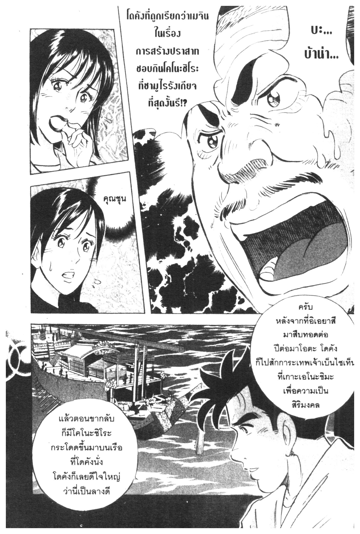 manga168