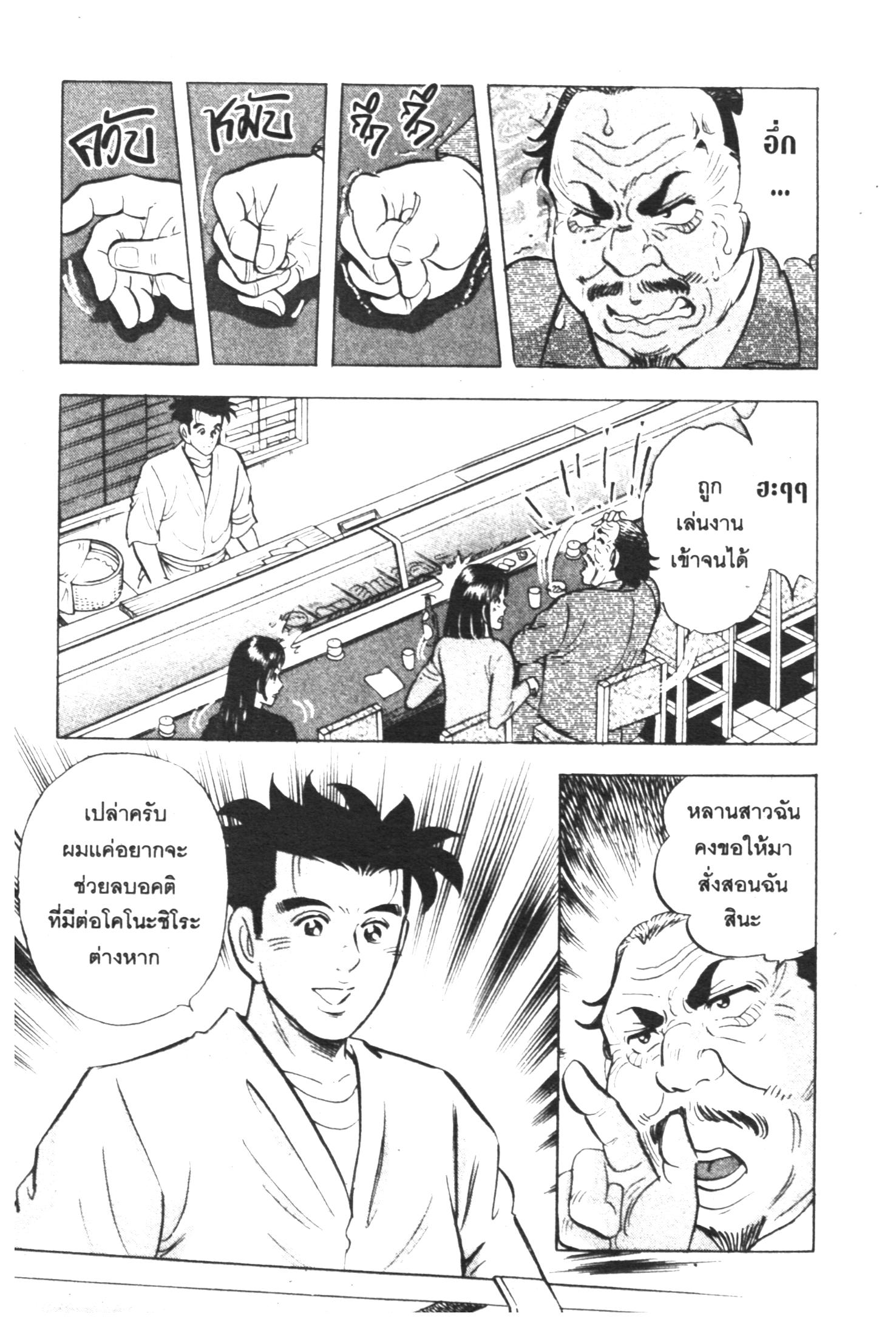 manga168
