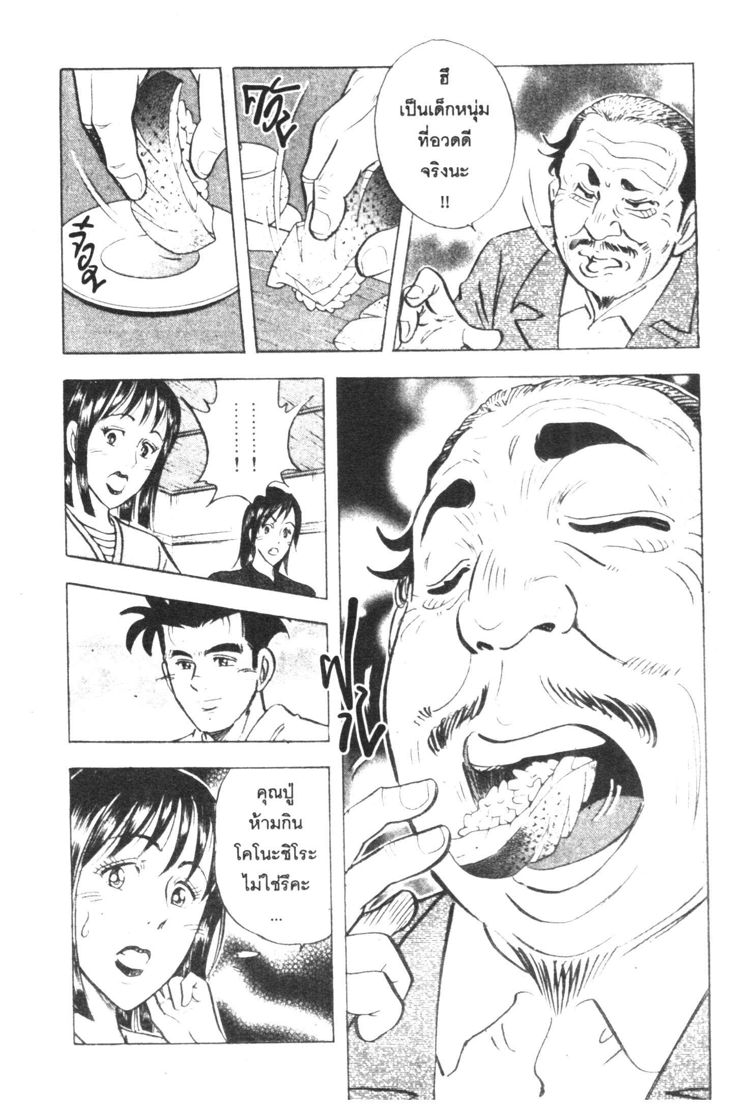 manga168