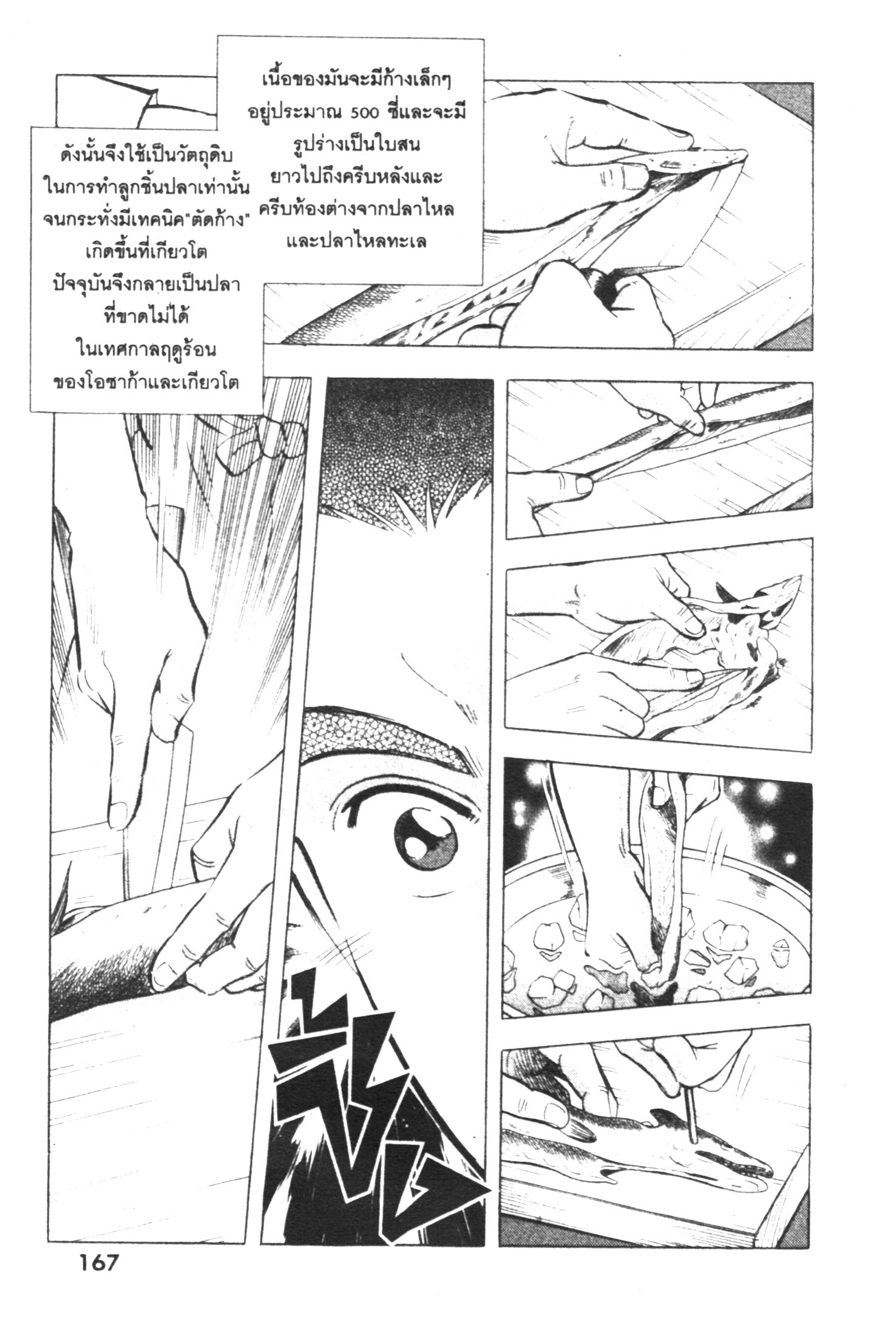manga168