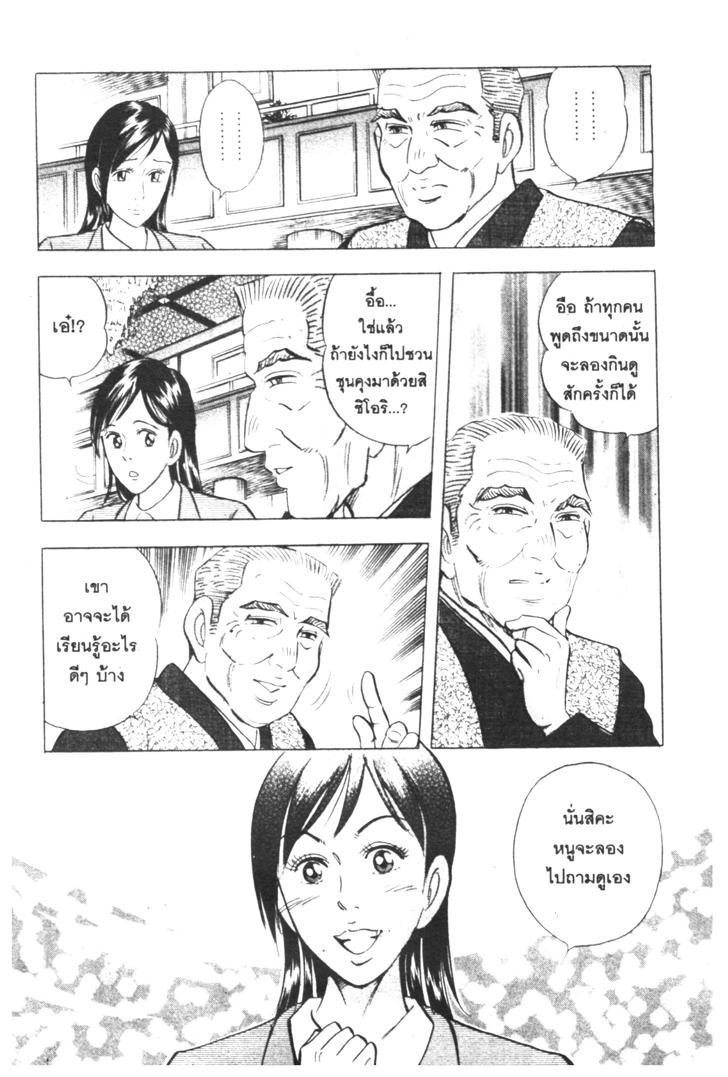 manga168