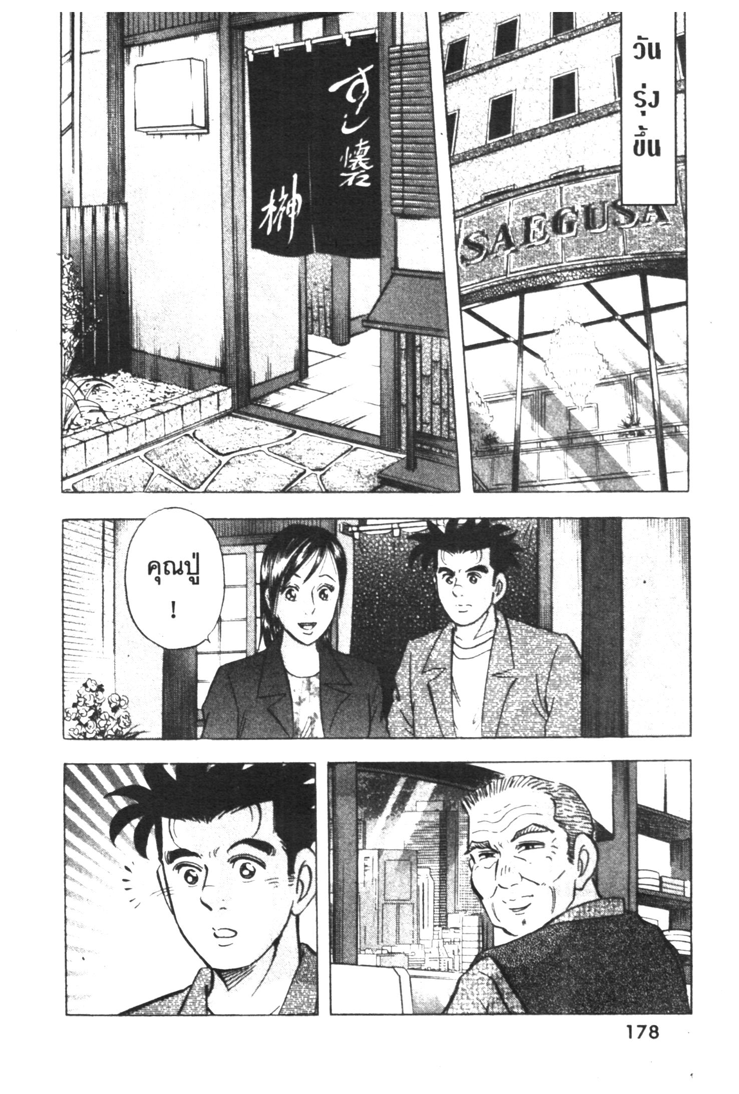 manga168