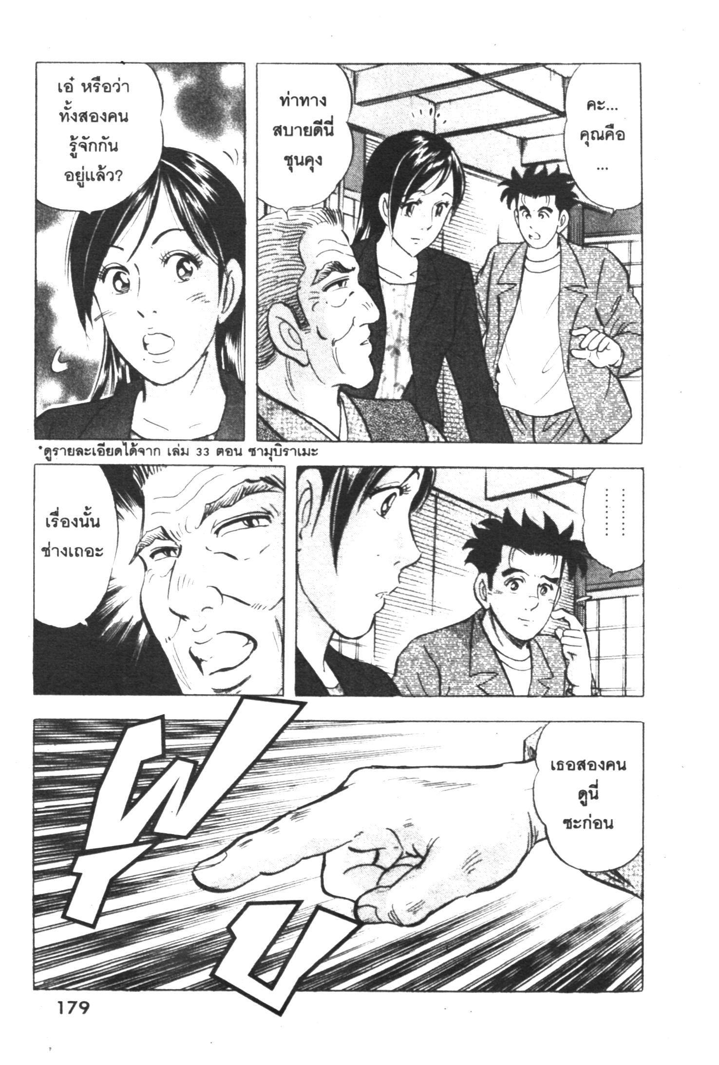 manga168