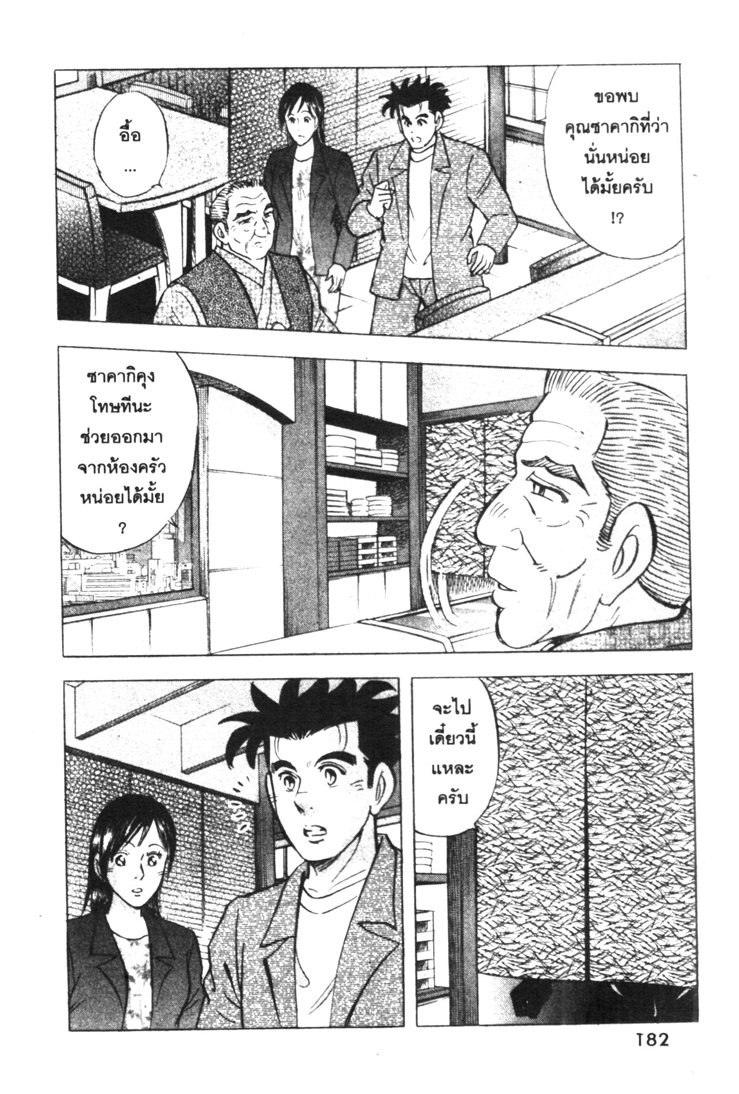 manga168