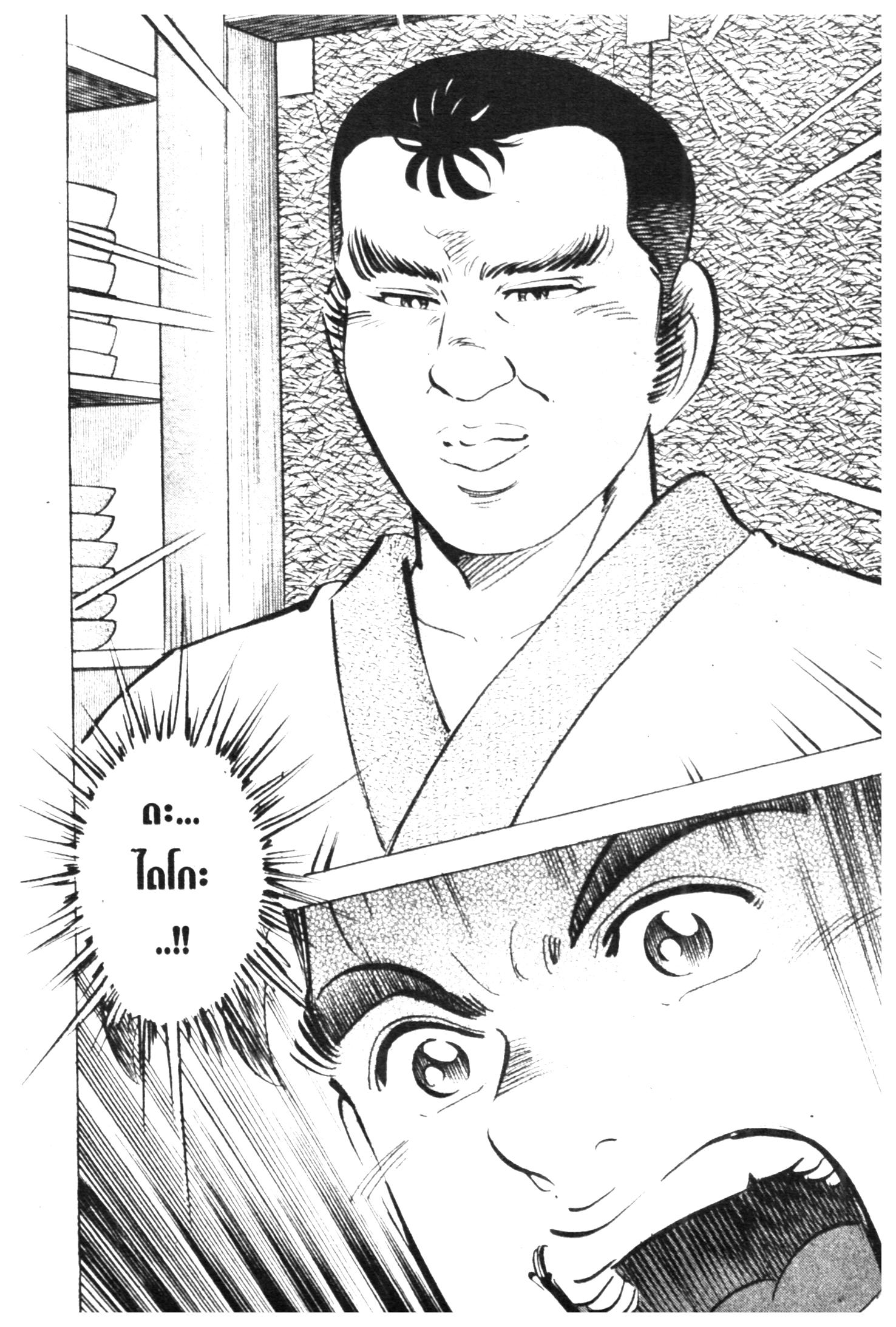 manga168
