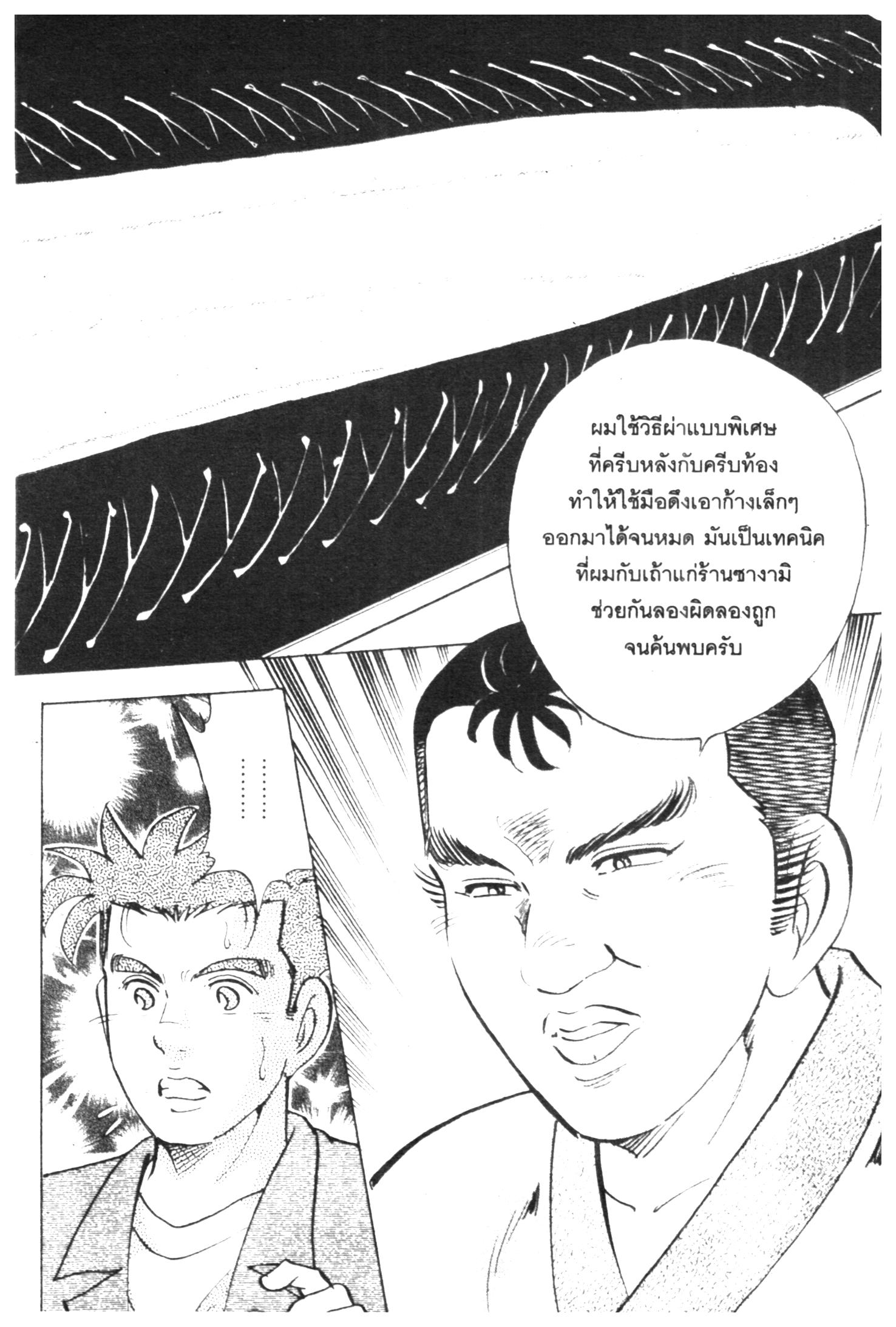 manga168