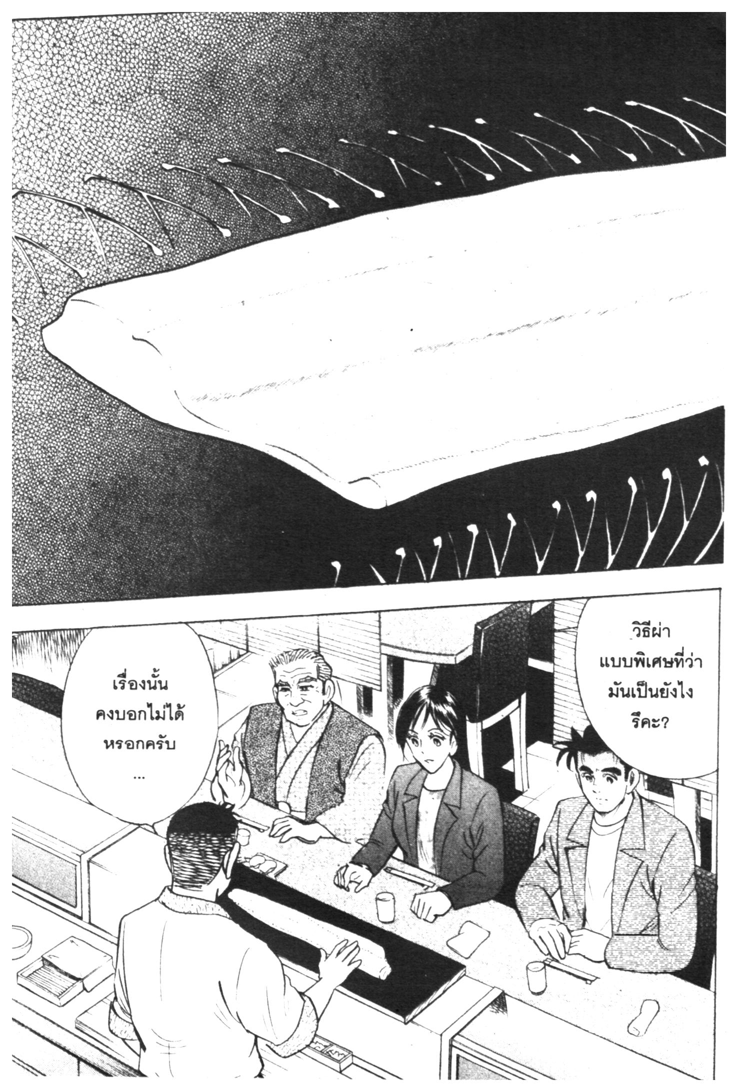 manga168