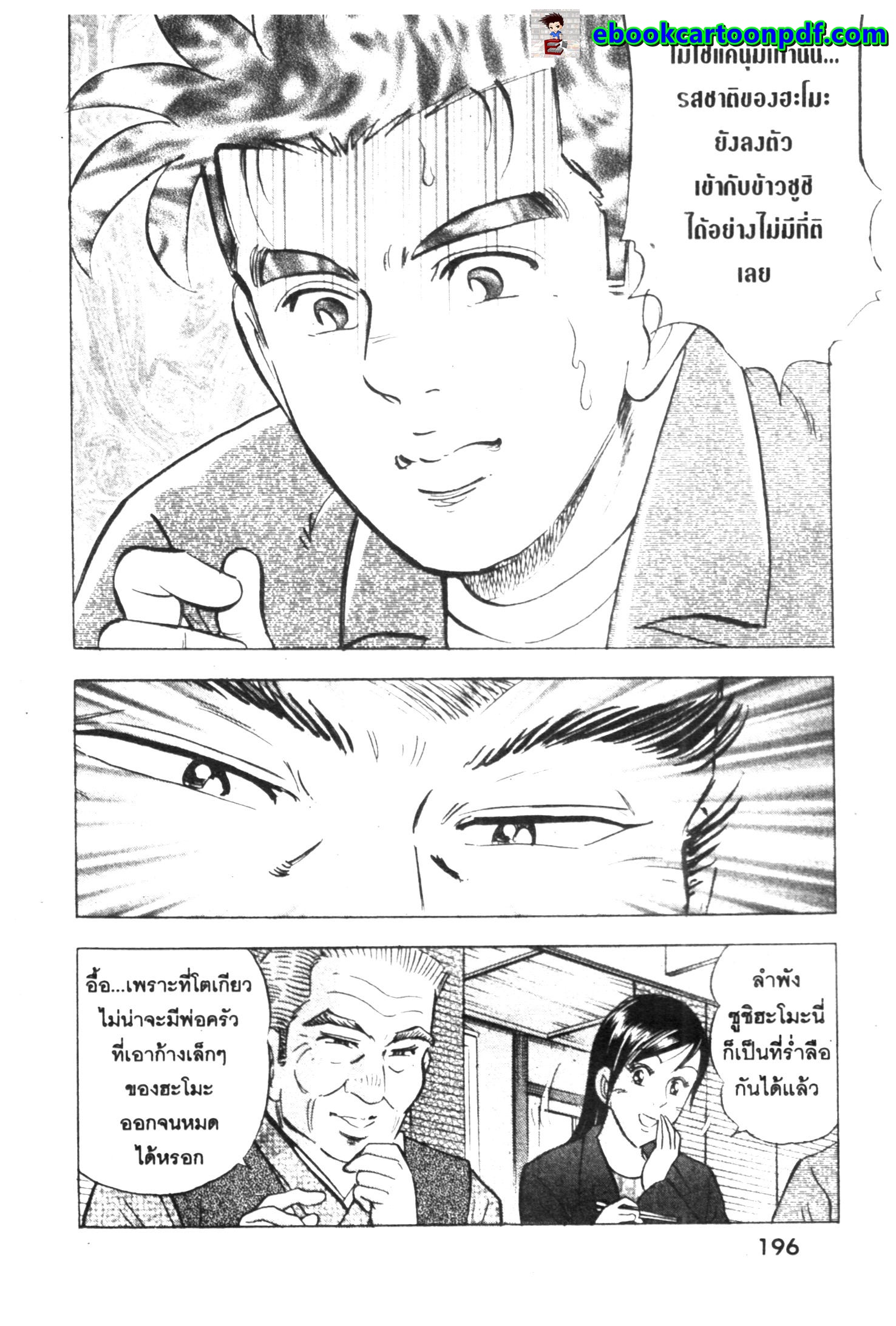 manga168