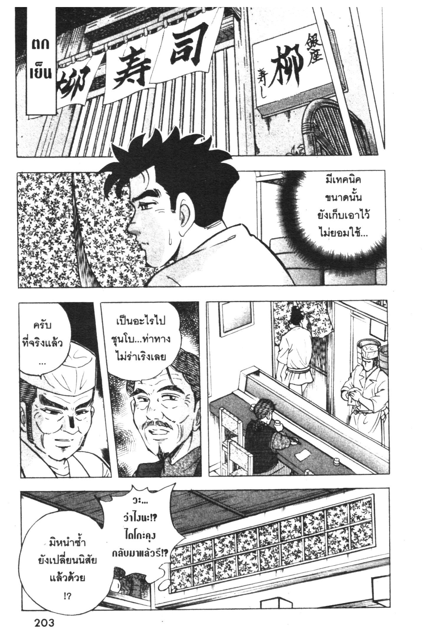 manga168