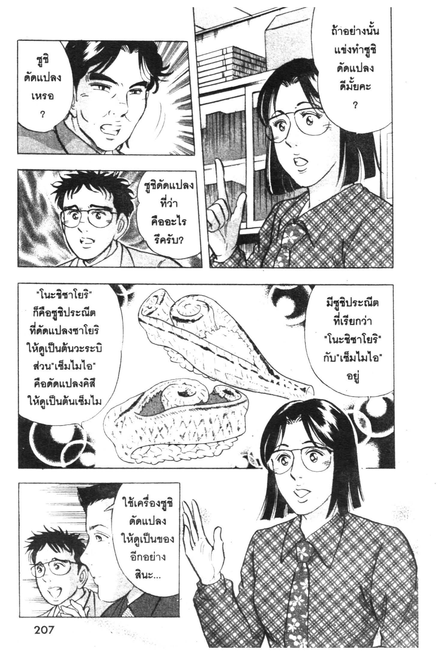 manga168