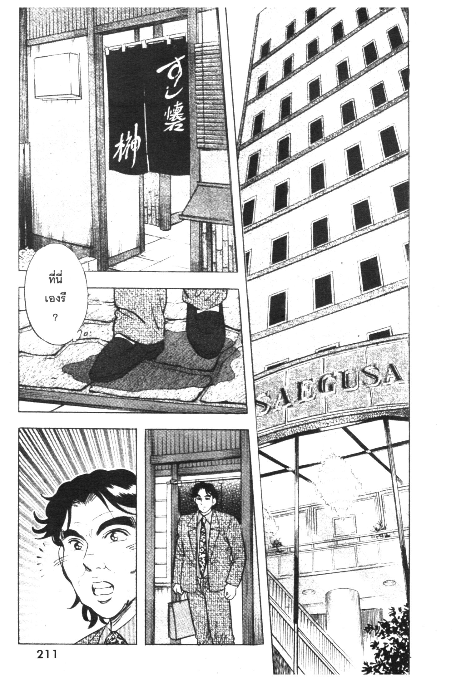 manga168