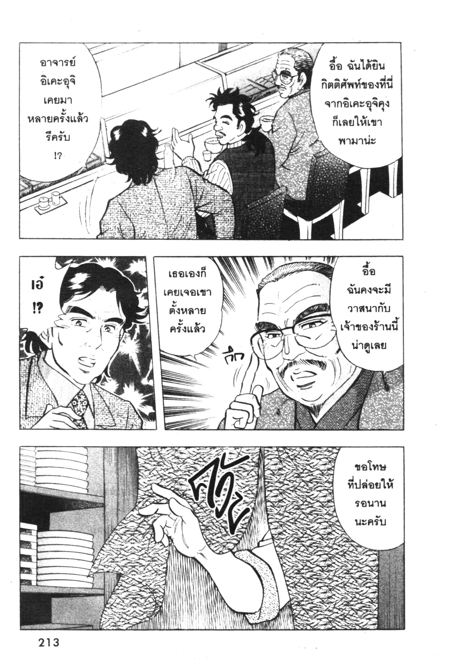 manga168
