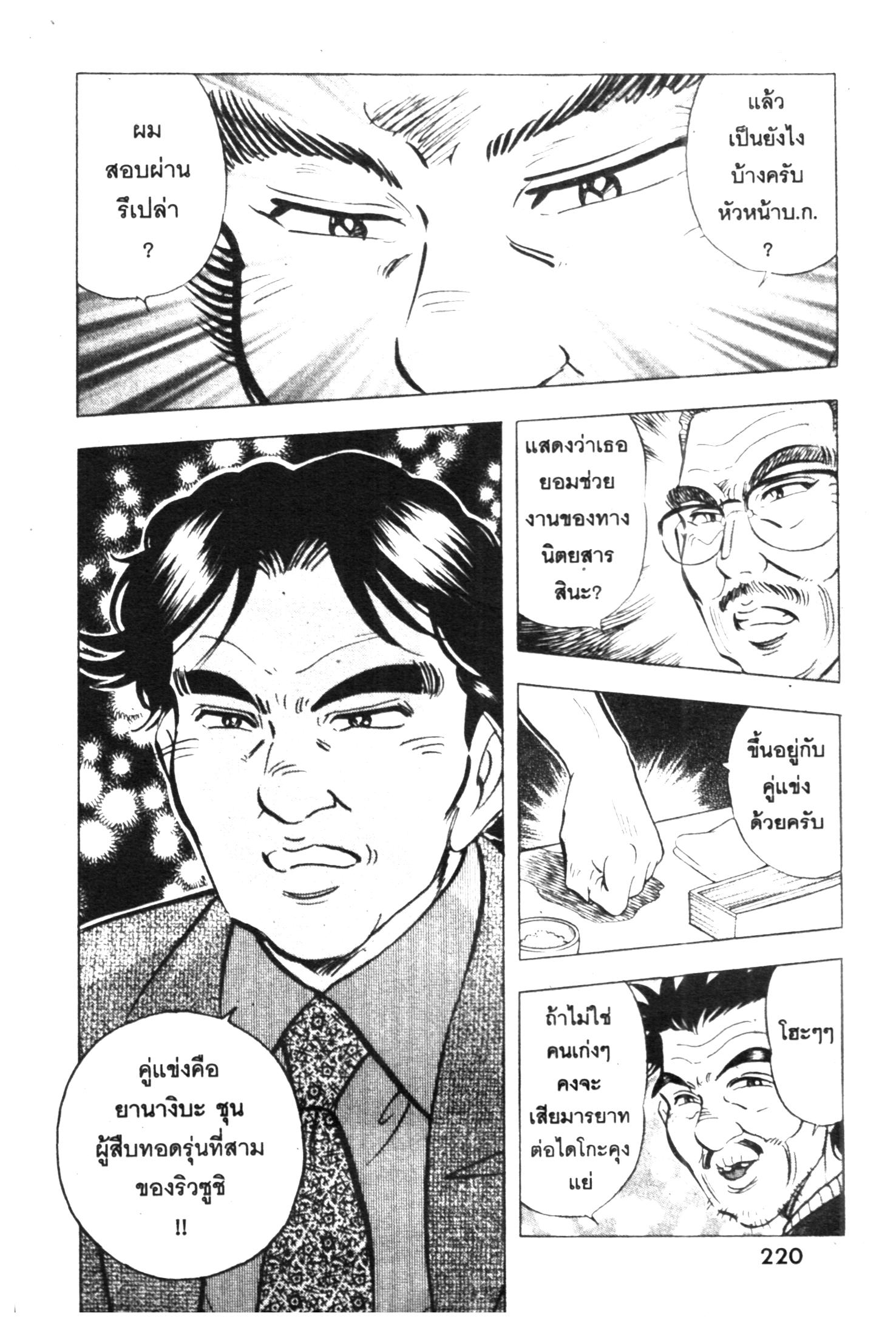 manga168