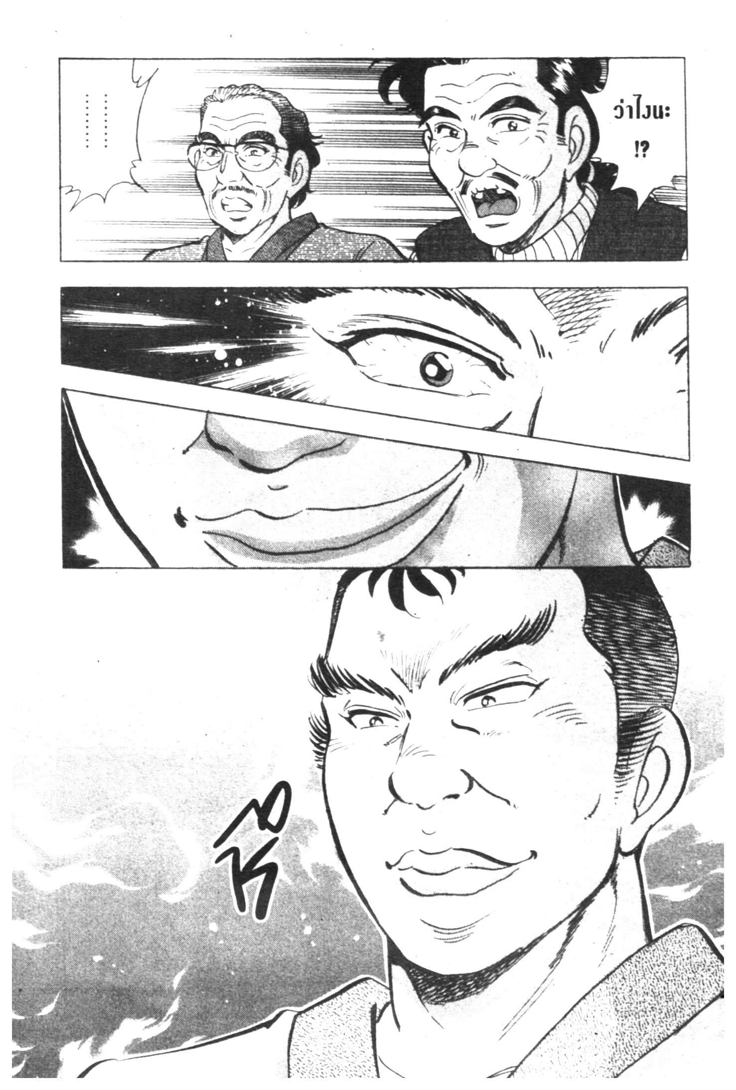 manga168