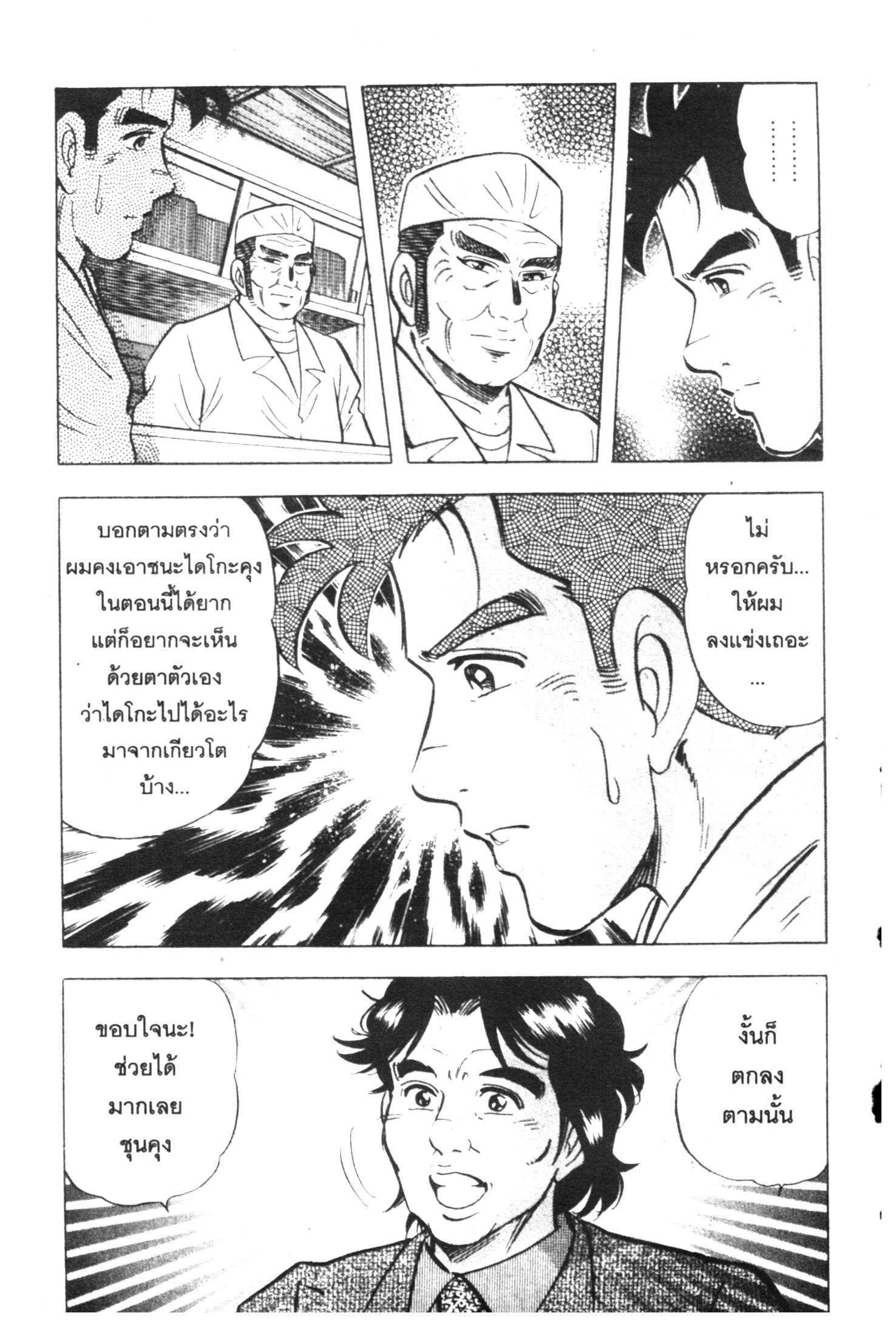 manga168