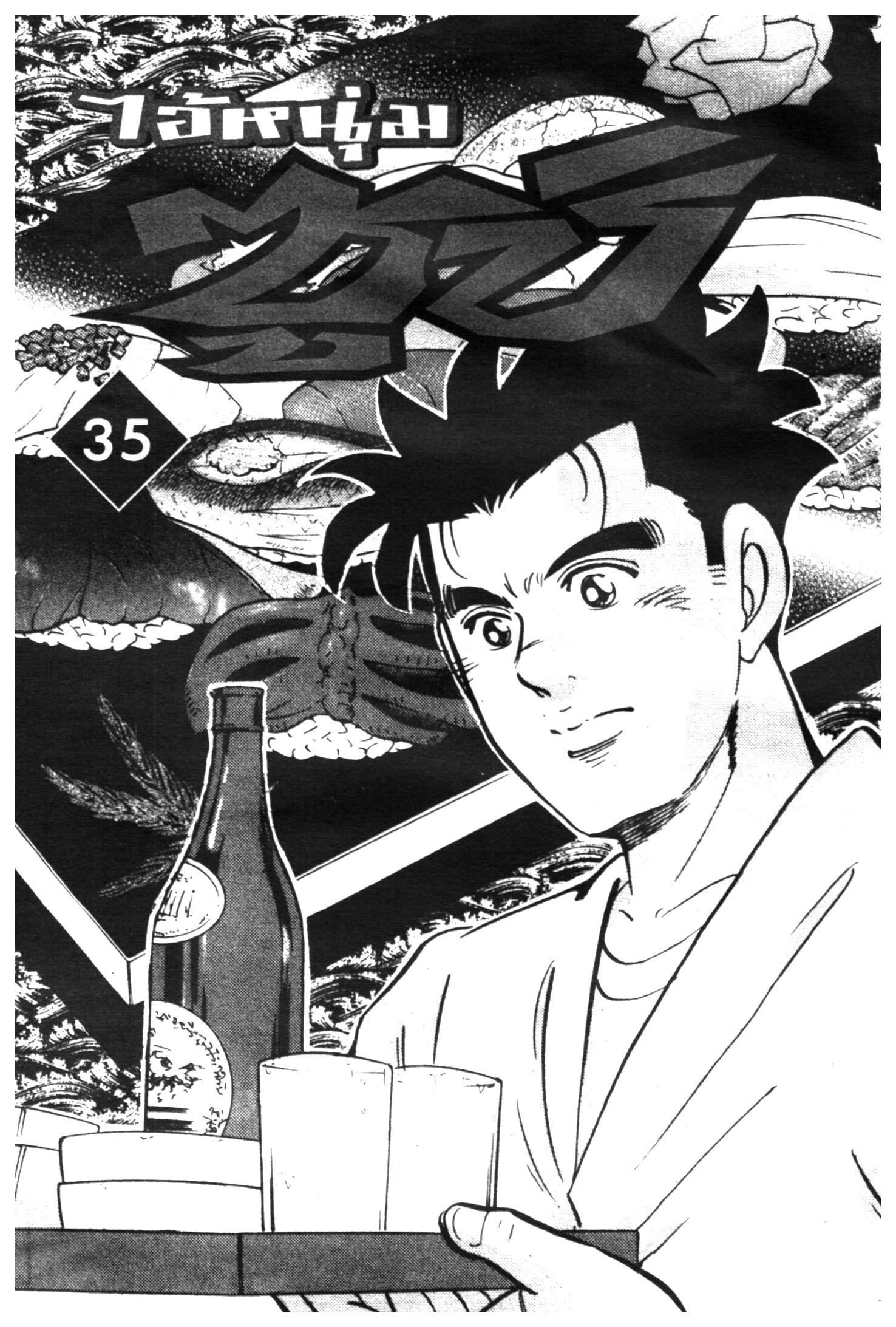 manga168