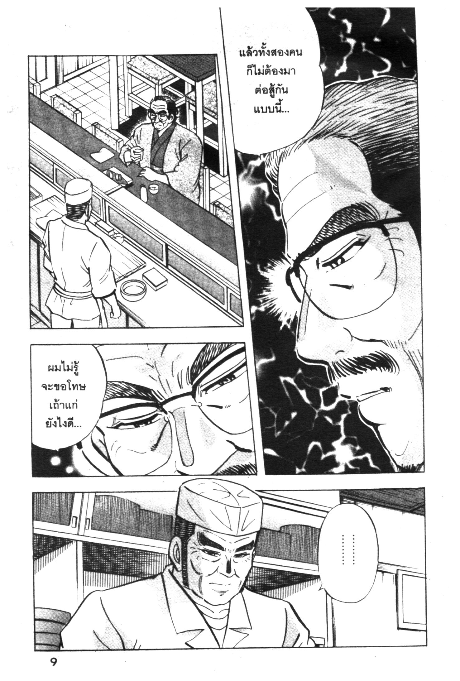 manga168