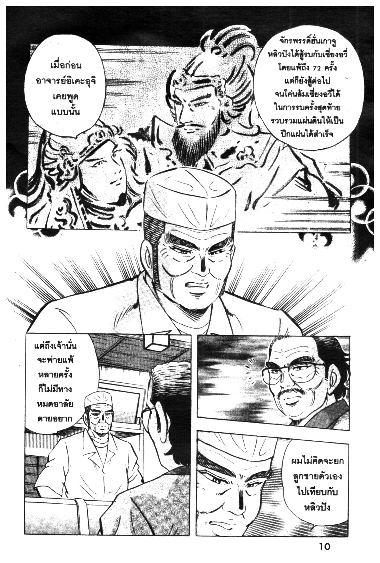 manga168