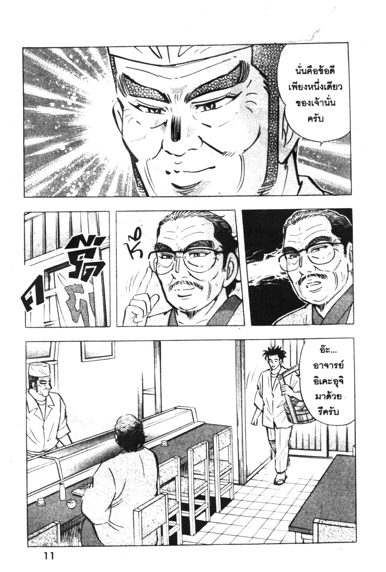 manga168