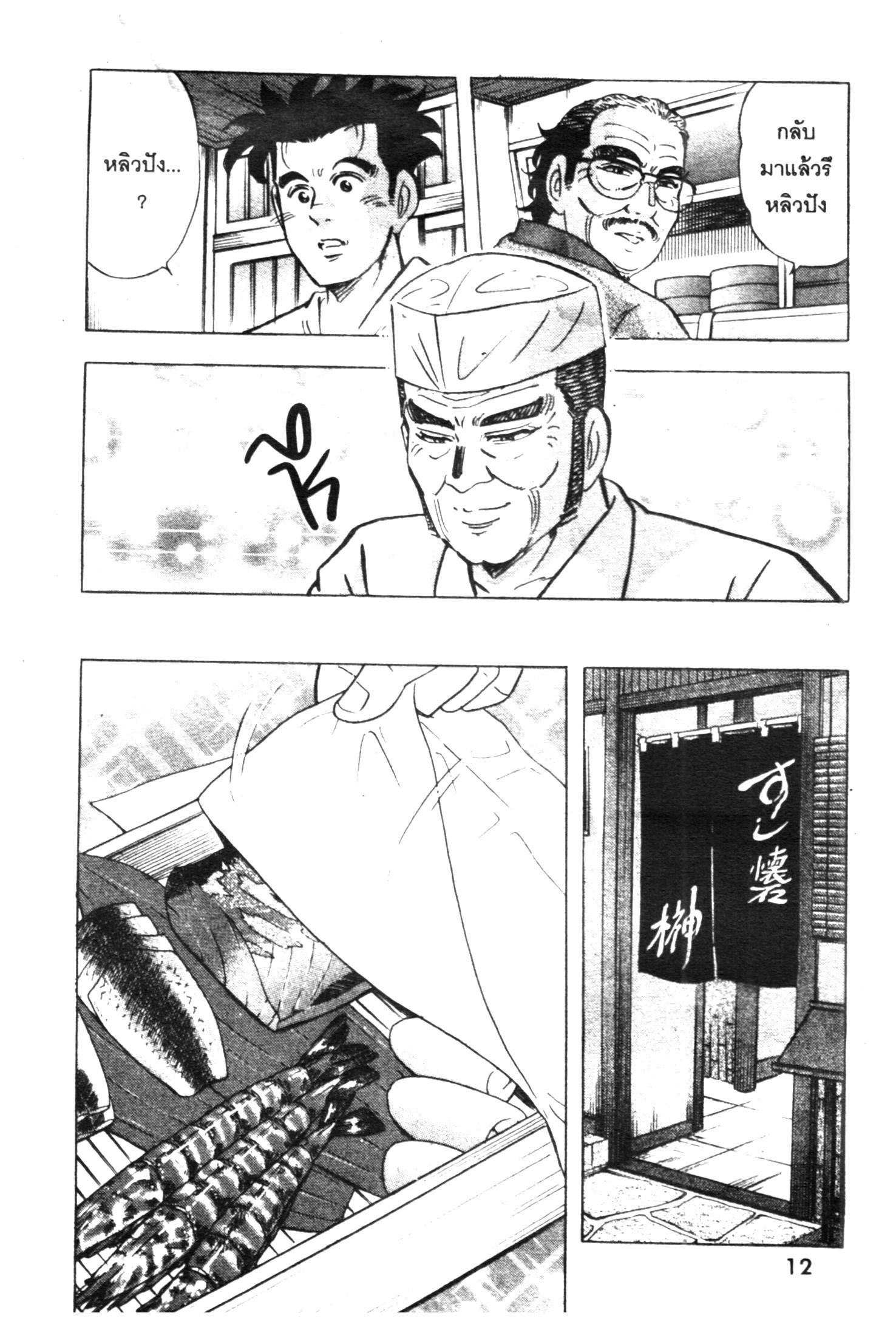 manga168