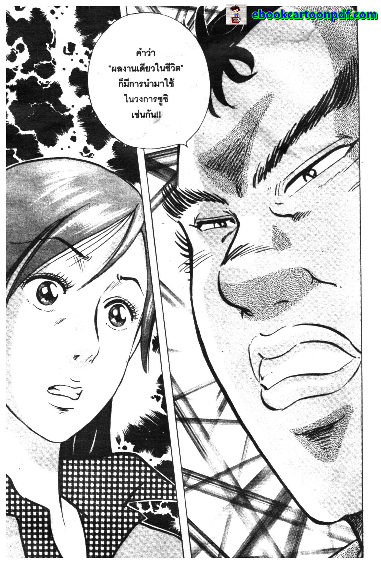 manga168