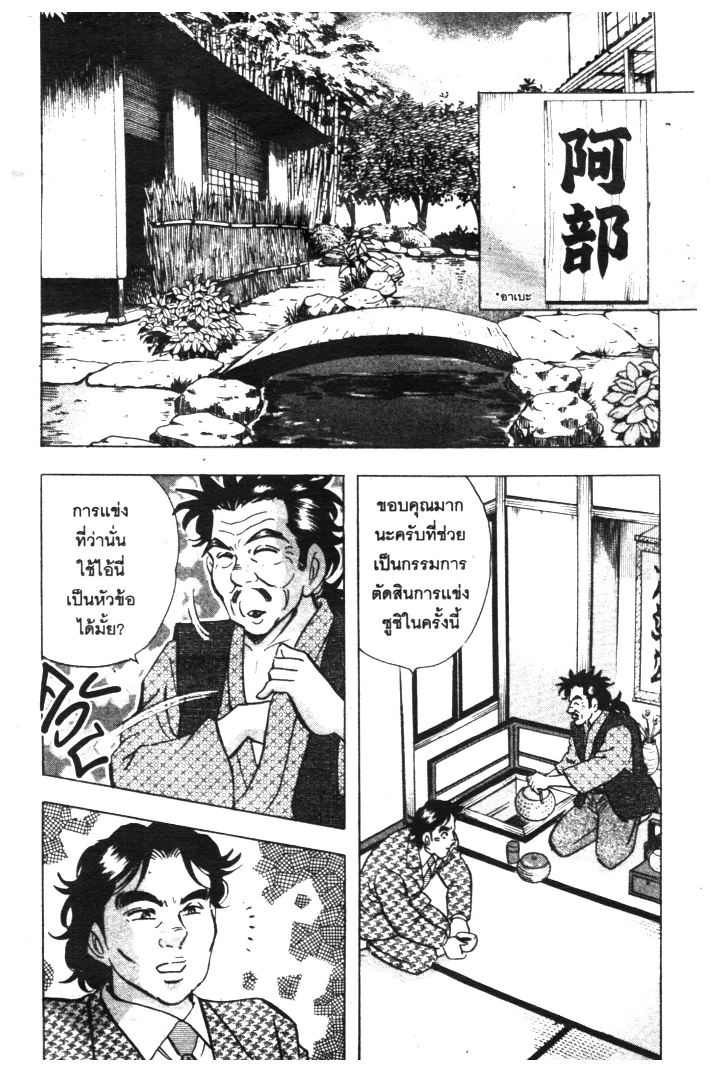 manga168