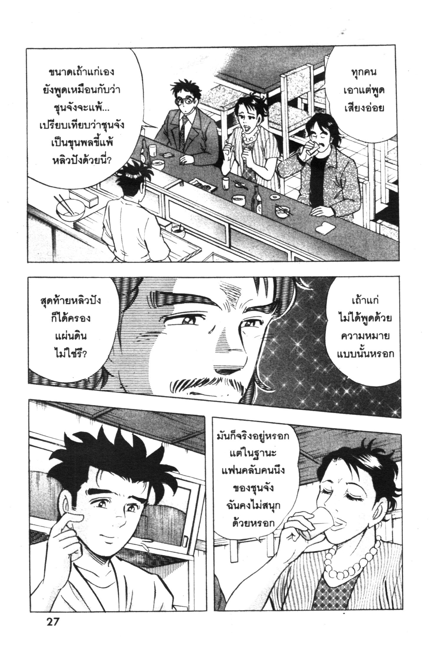 manga168