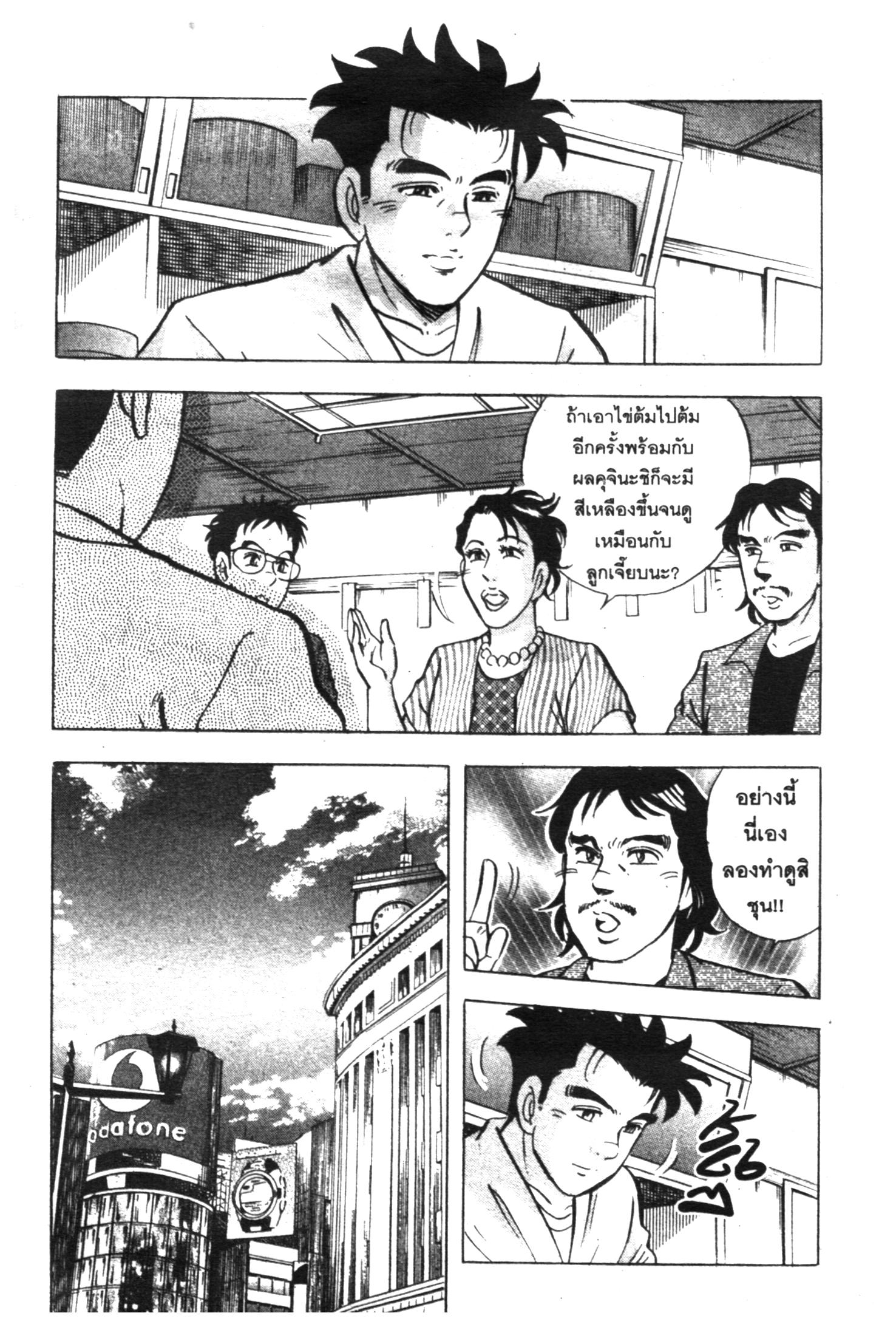 manga168