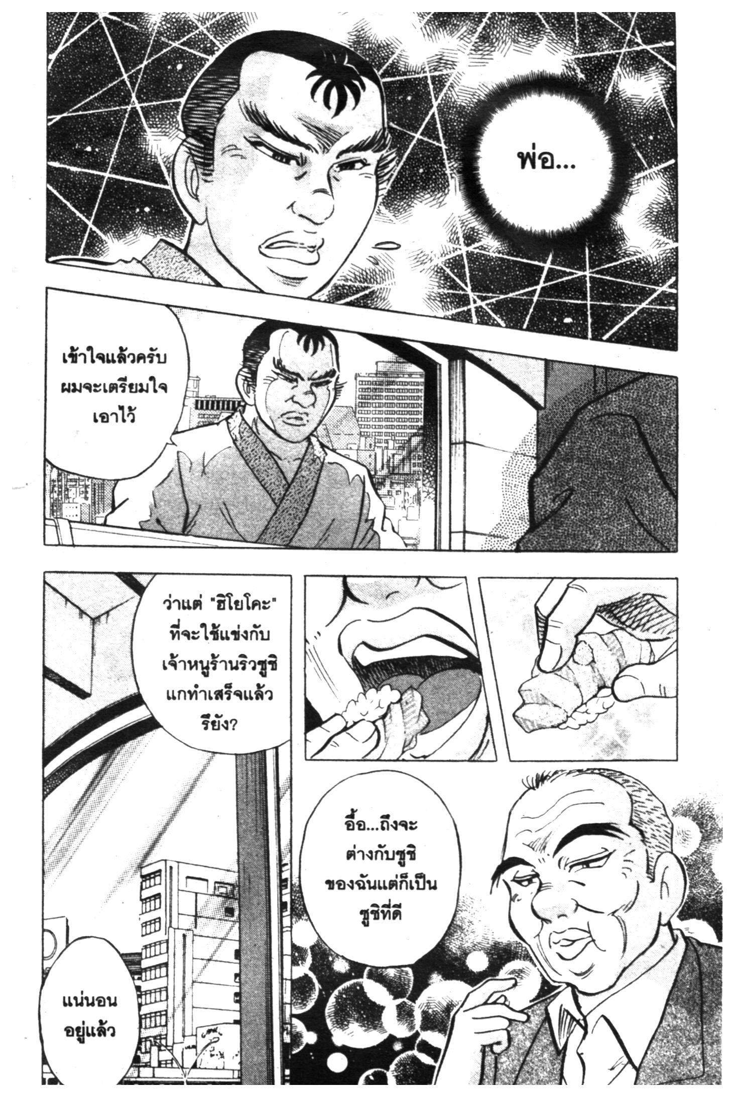 manga168
