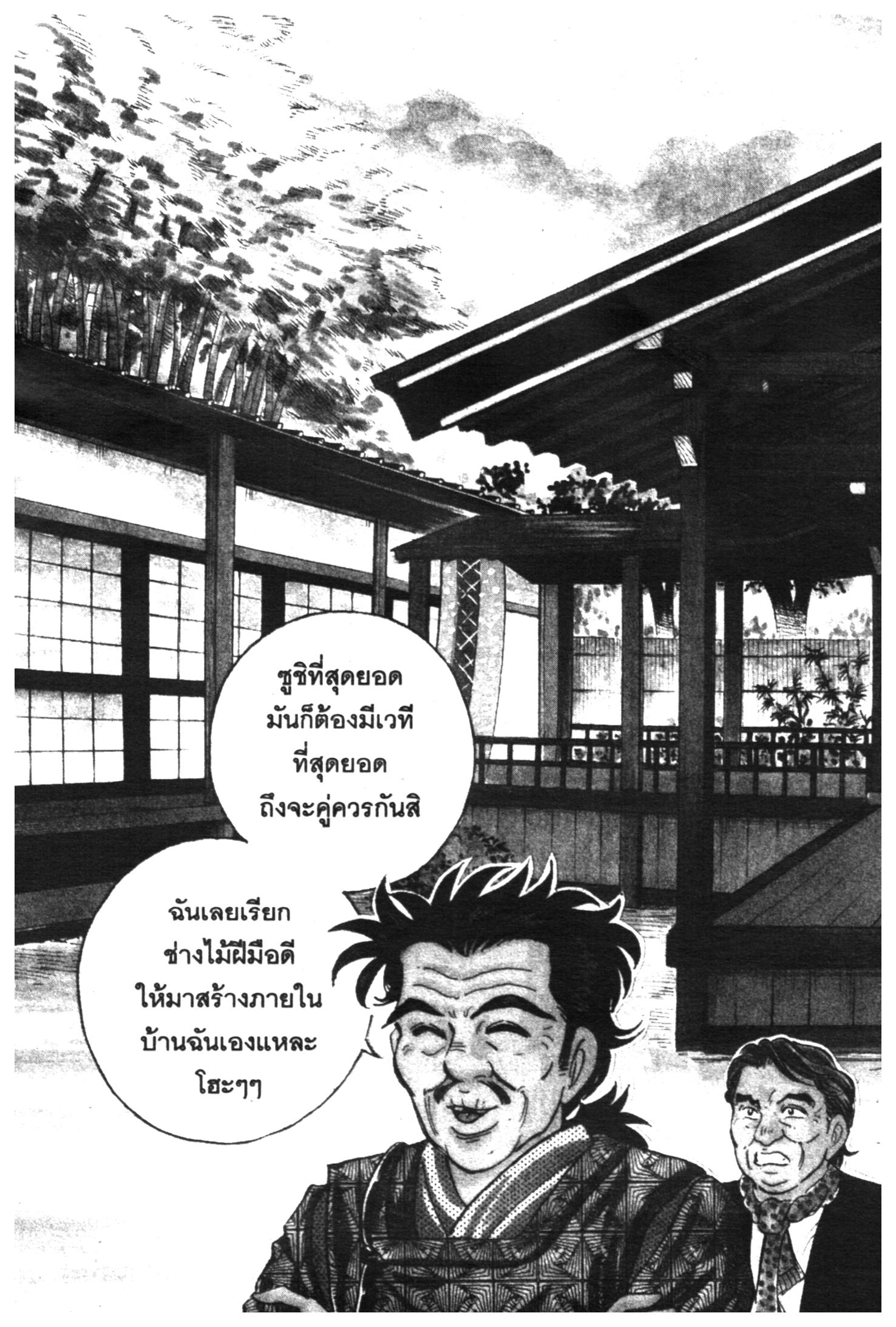manga168