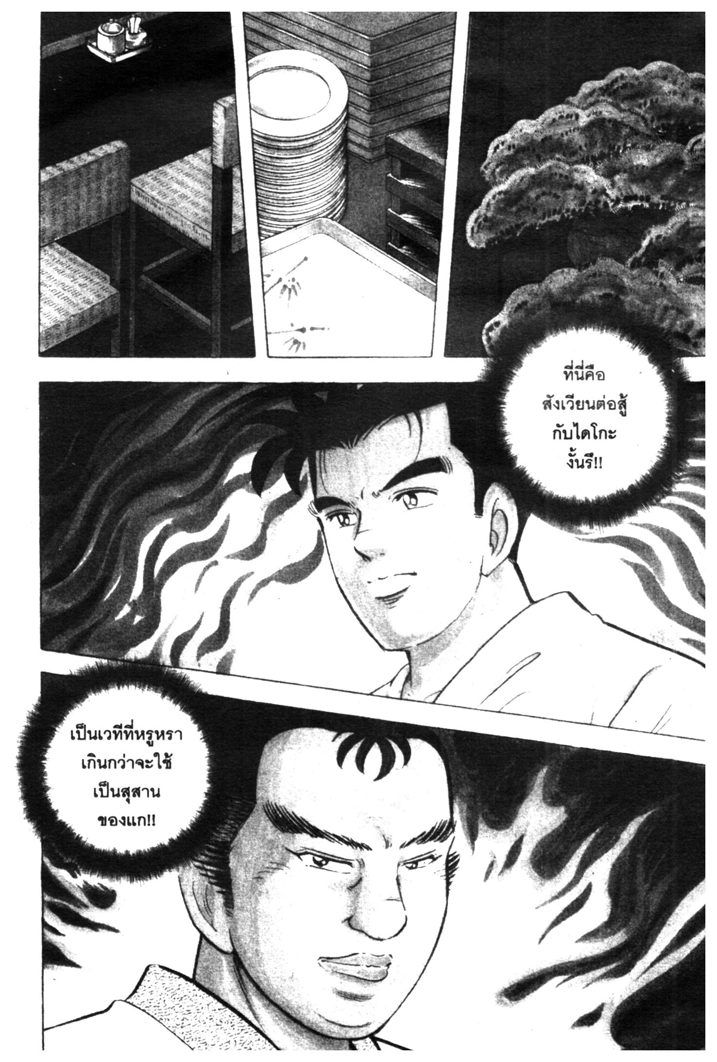 manga168