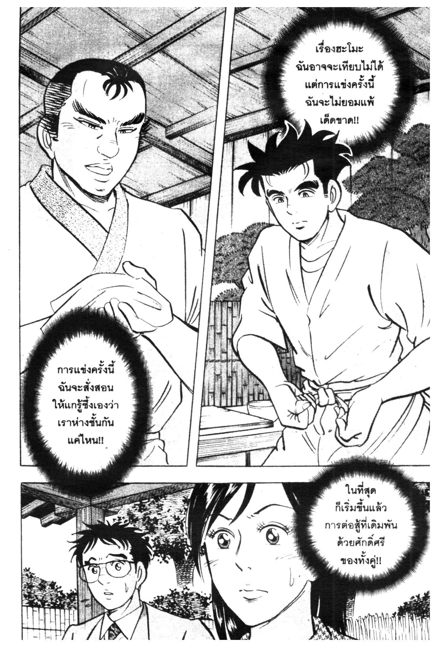 manga168
