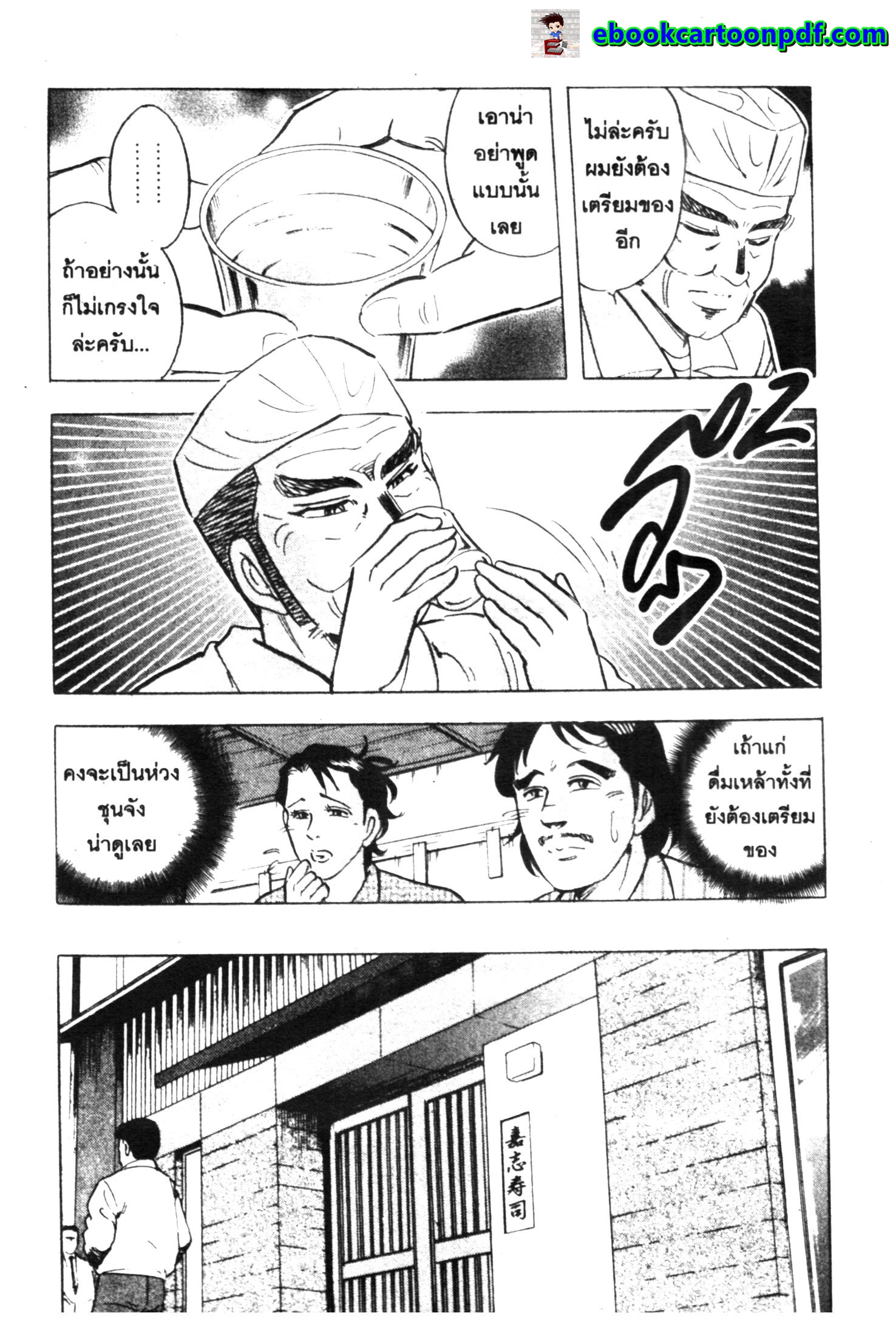 manga168