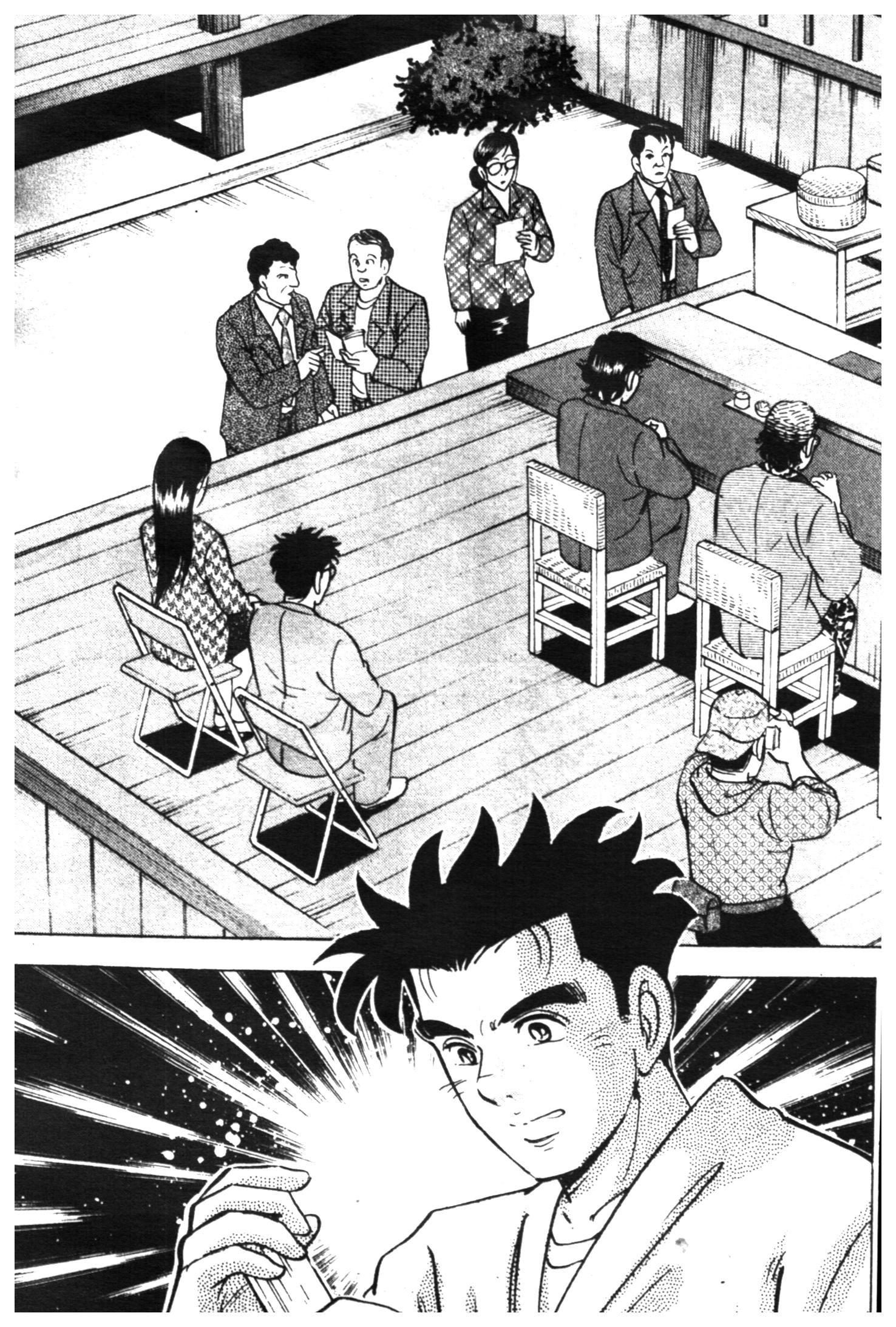 manga168