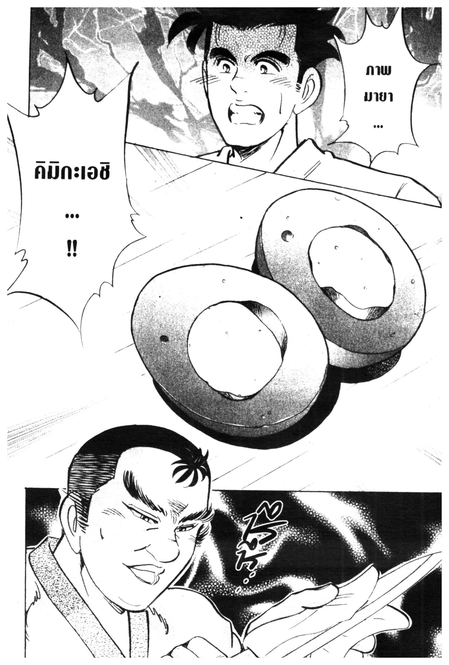 manga168