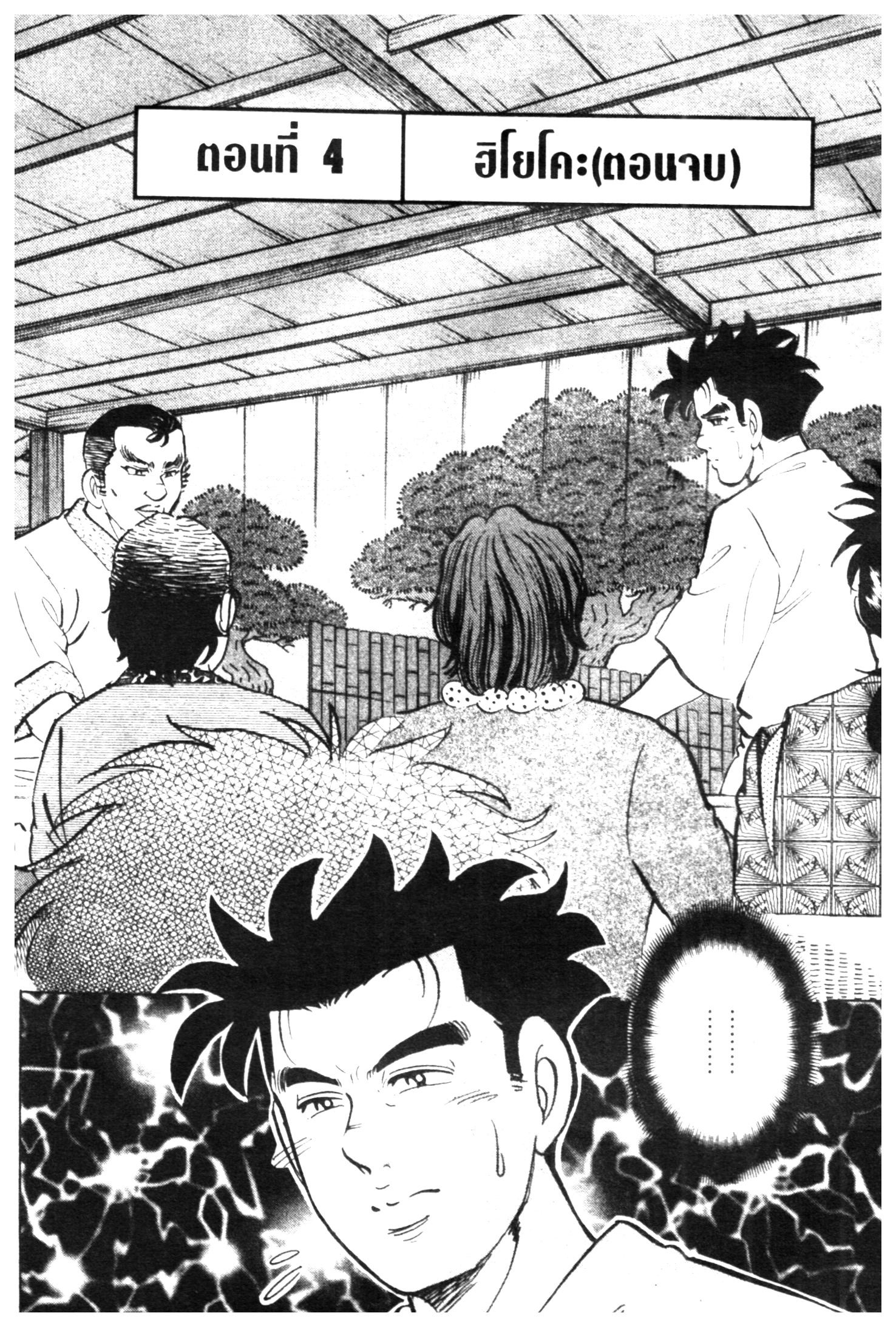 manga168