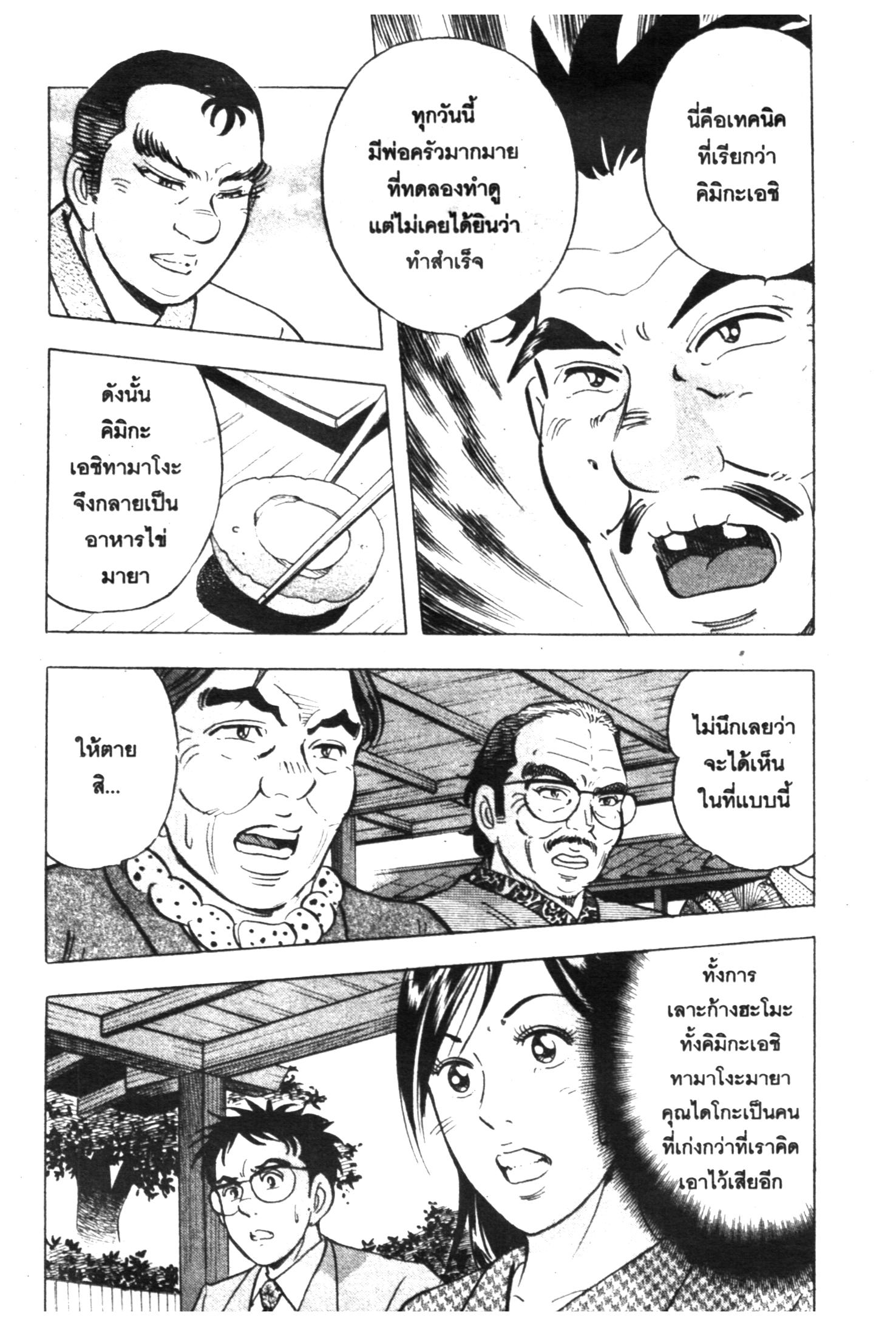 manga168