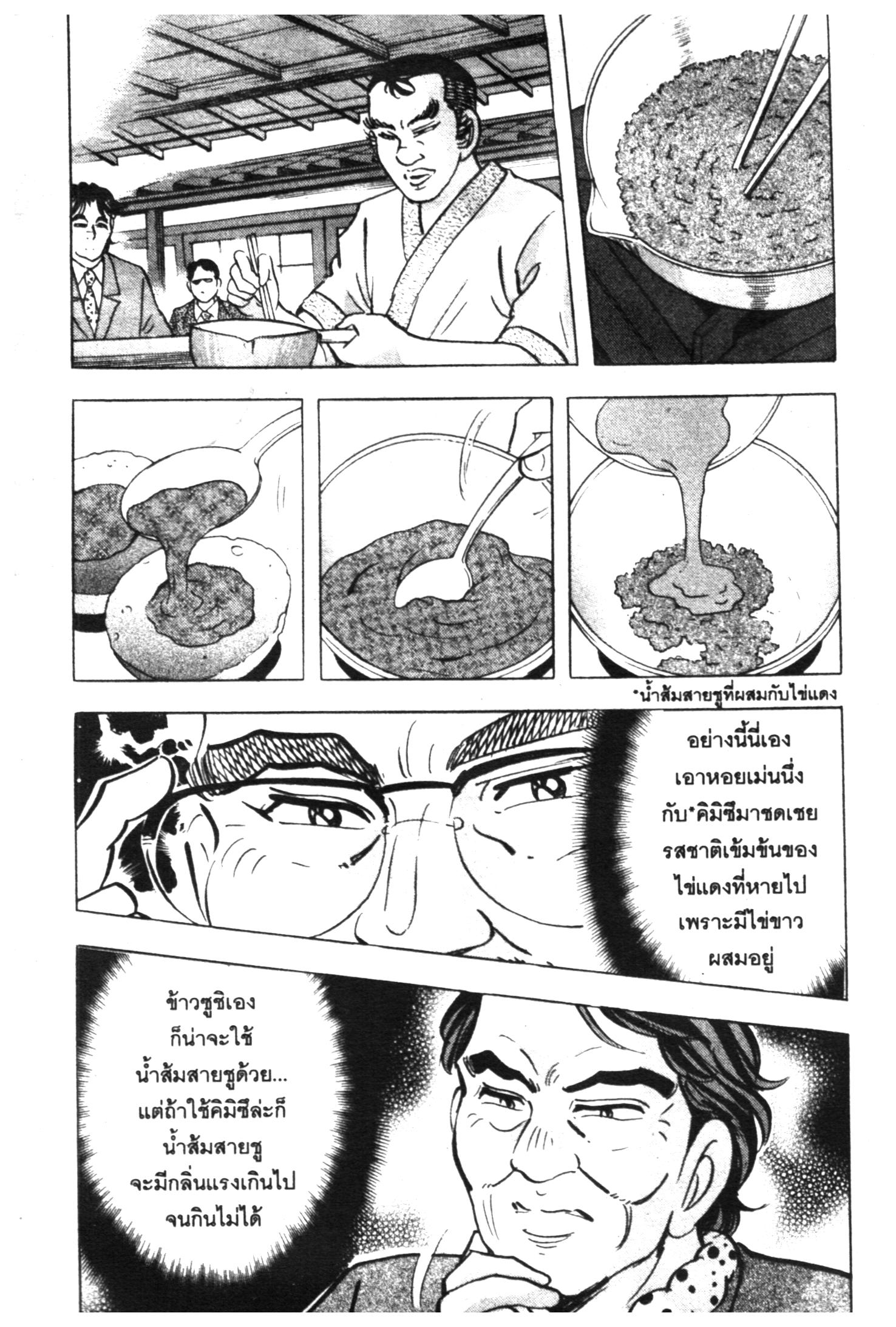 manga168