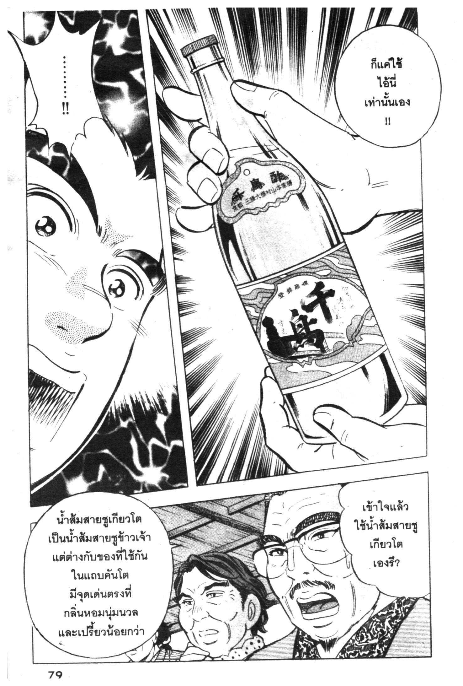 manga168