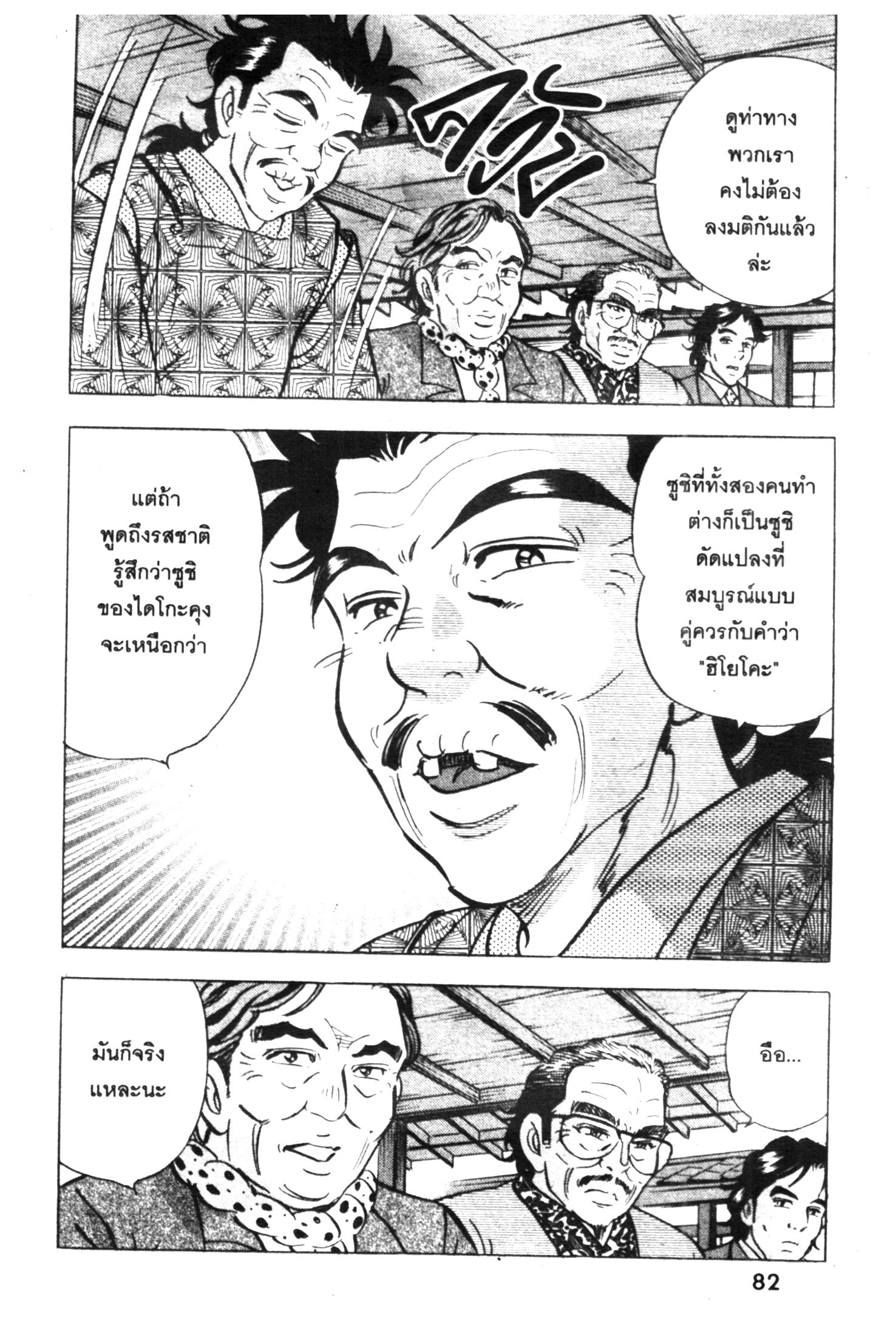 manga168