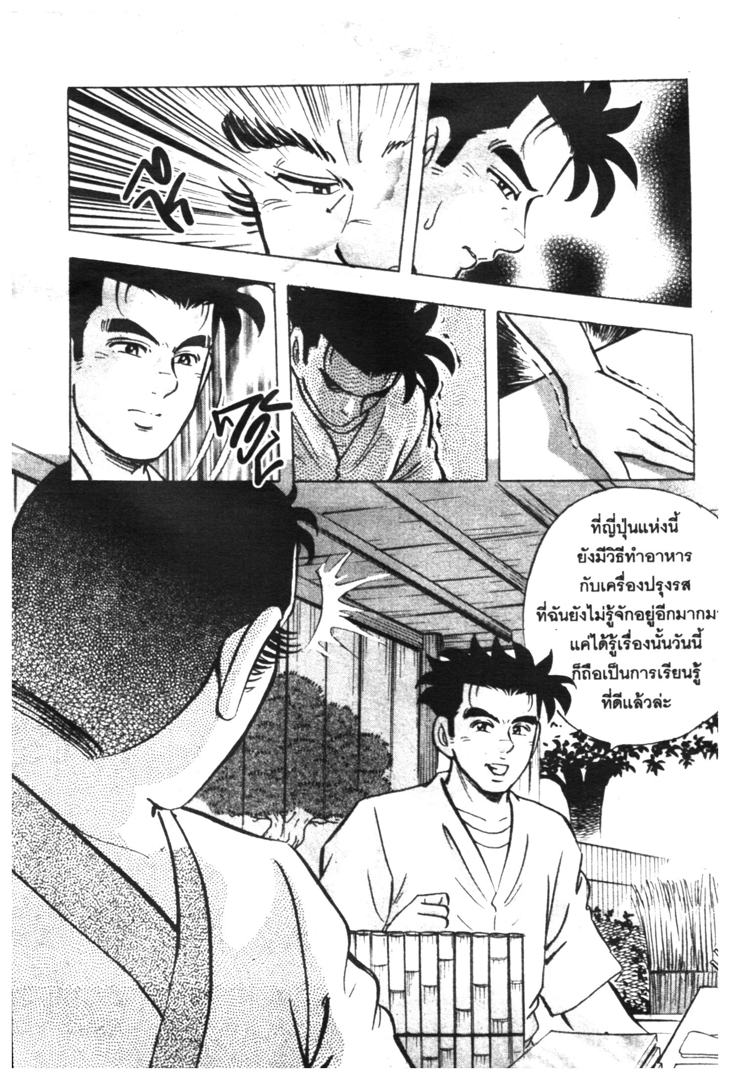 manga168