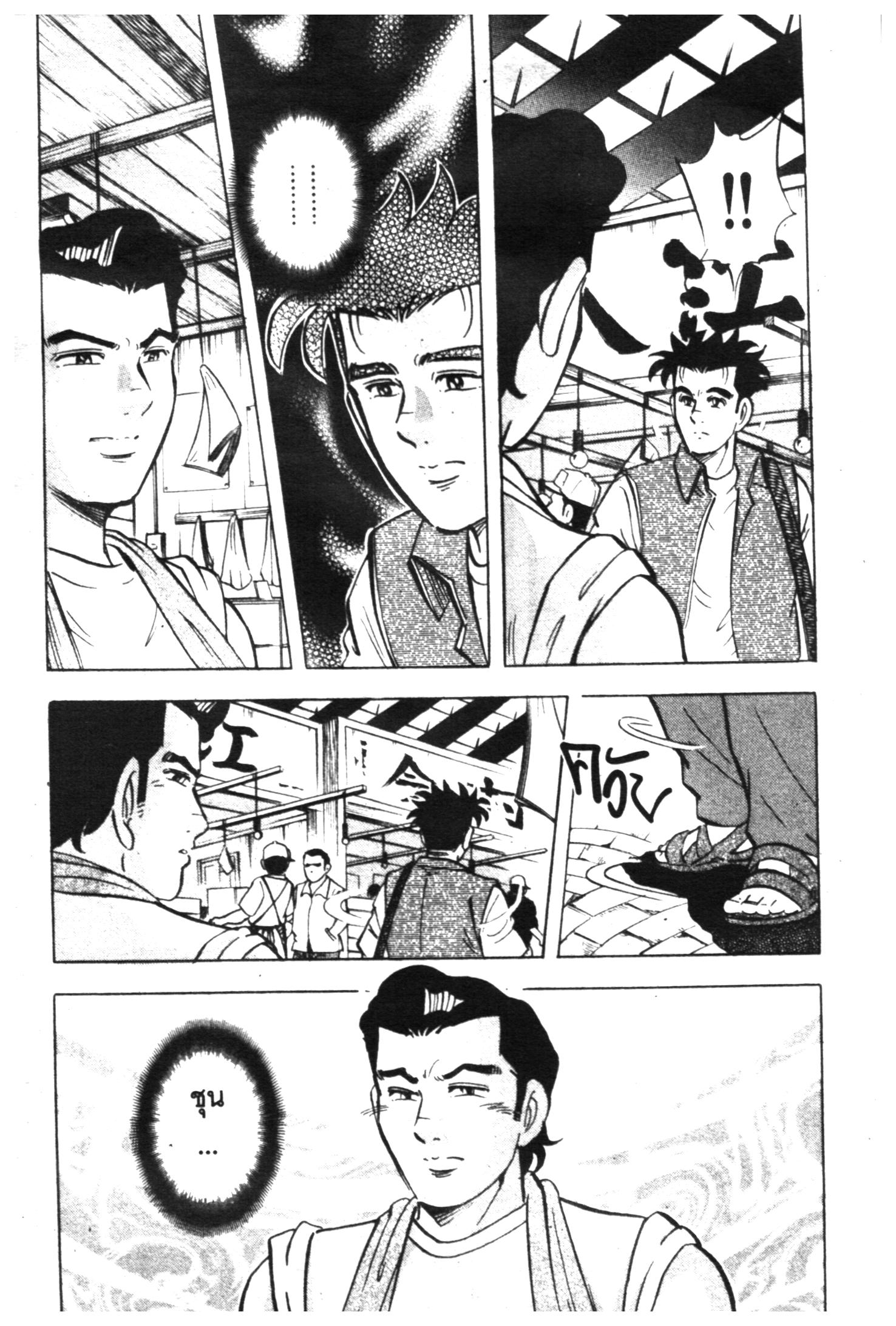 manga168