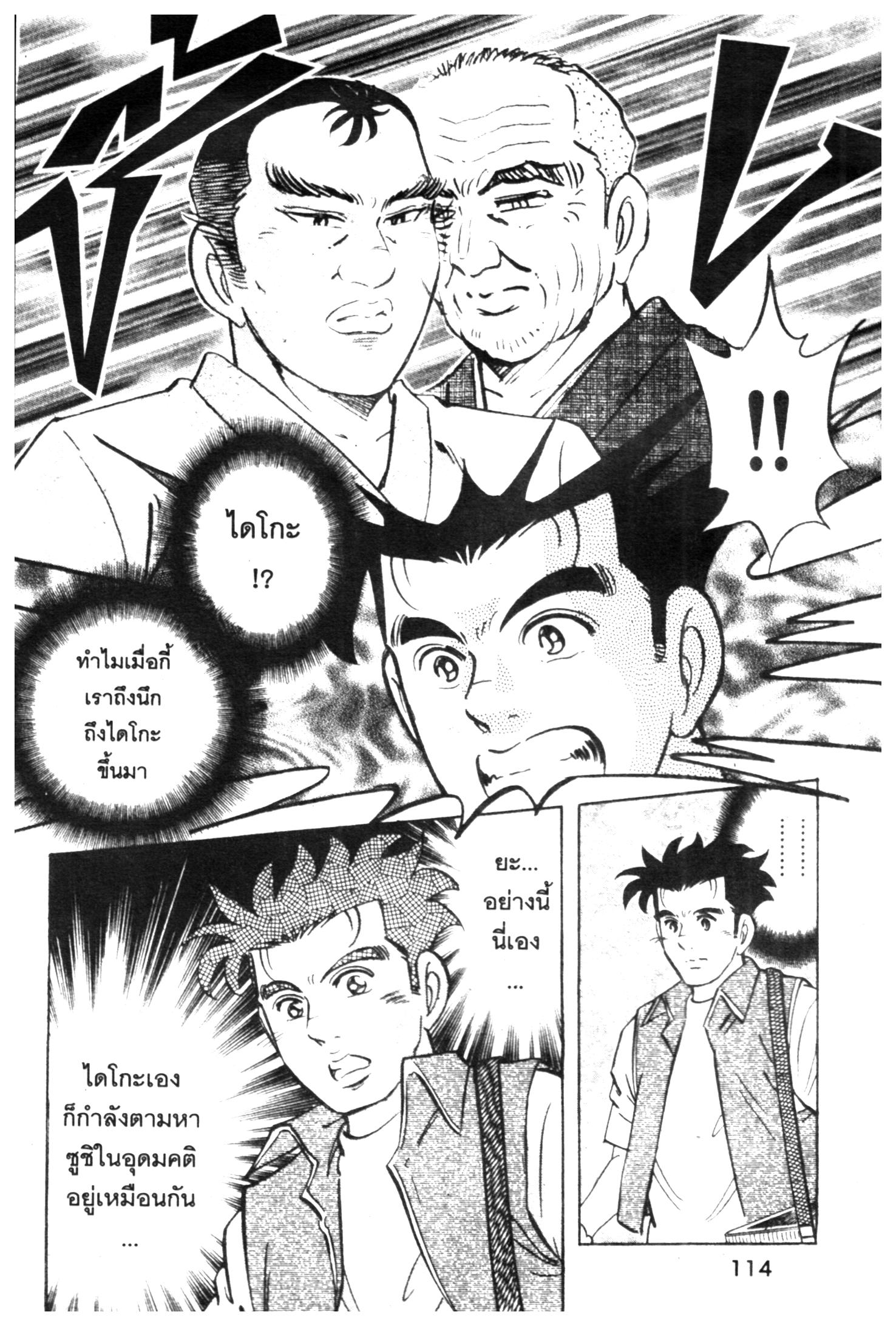 manga168