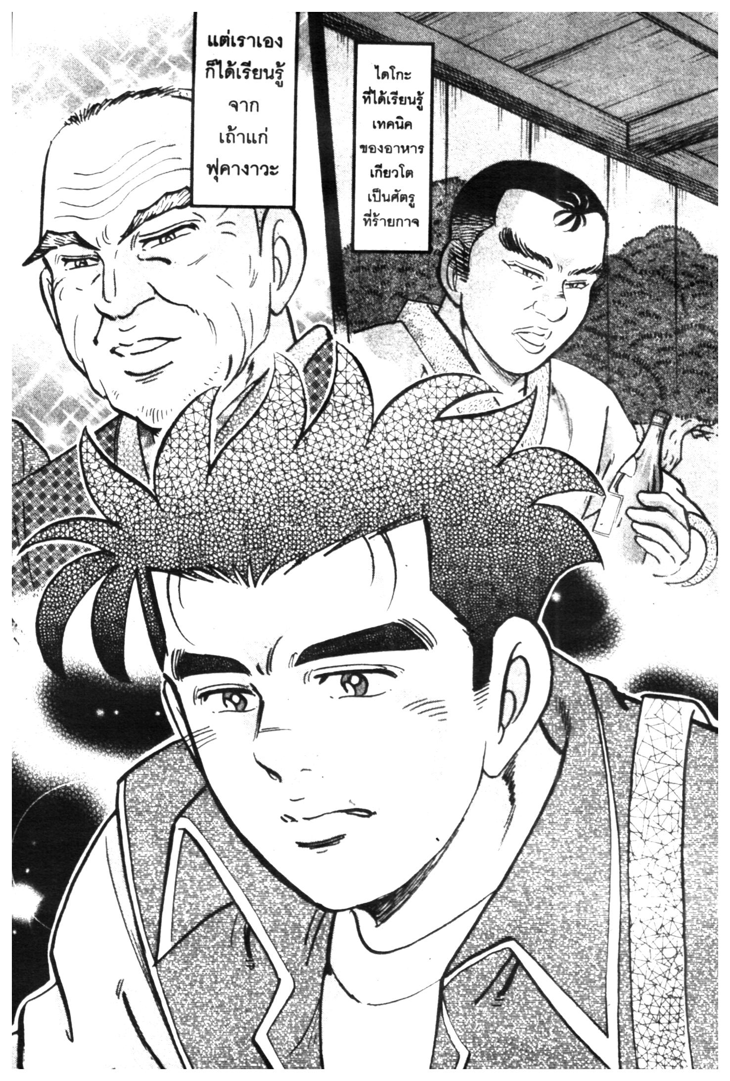 manga168