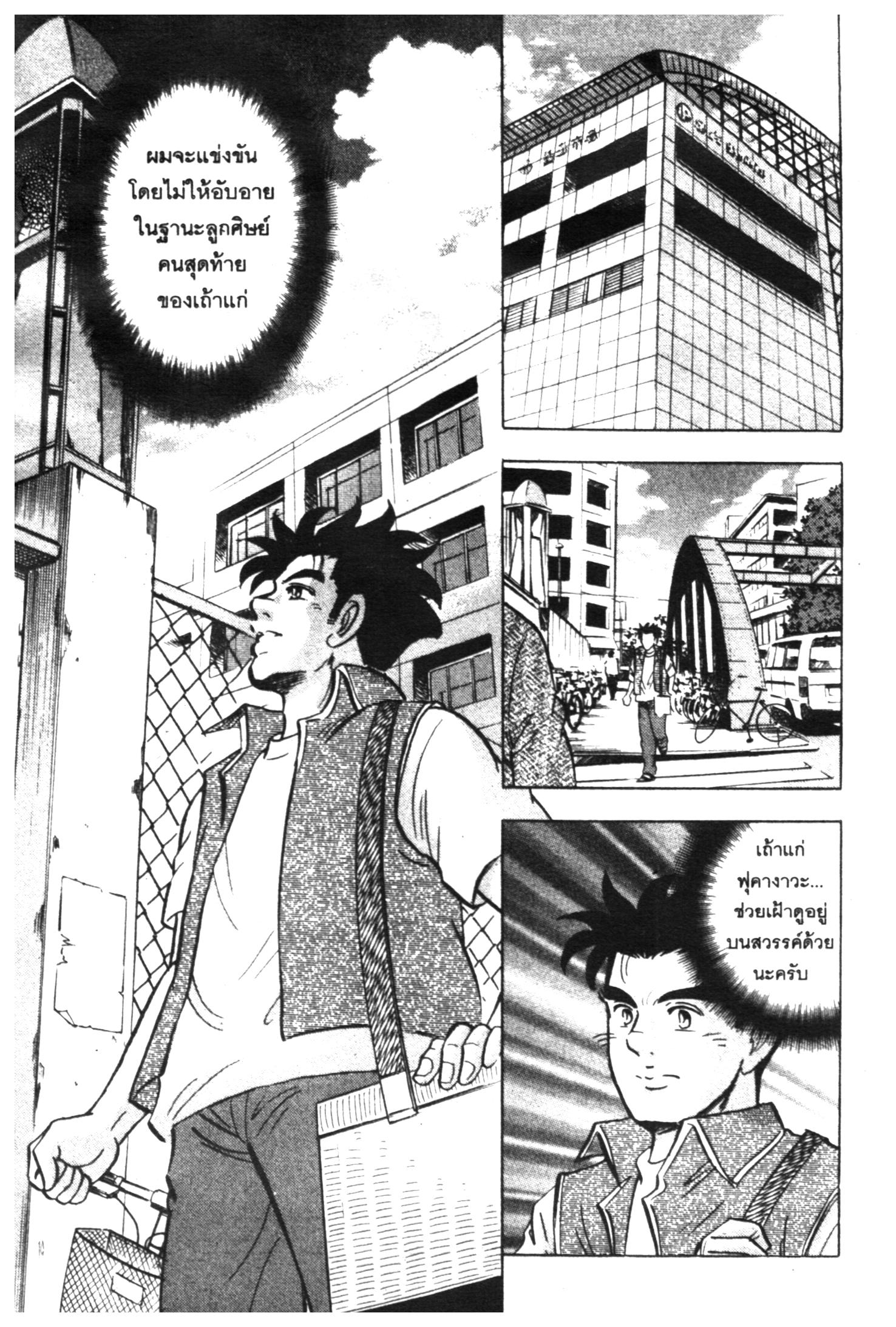 manga168