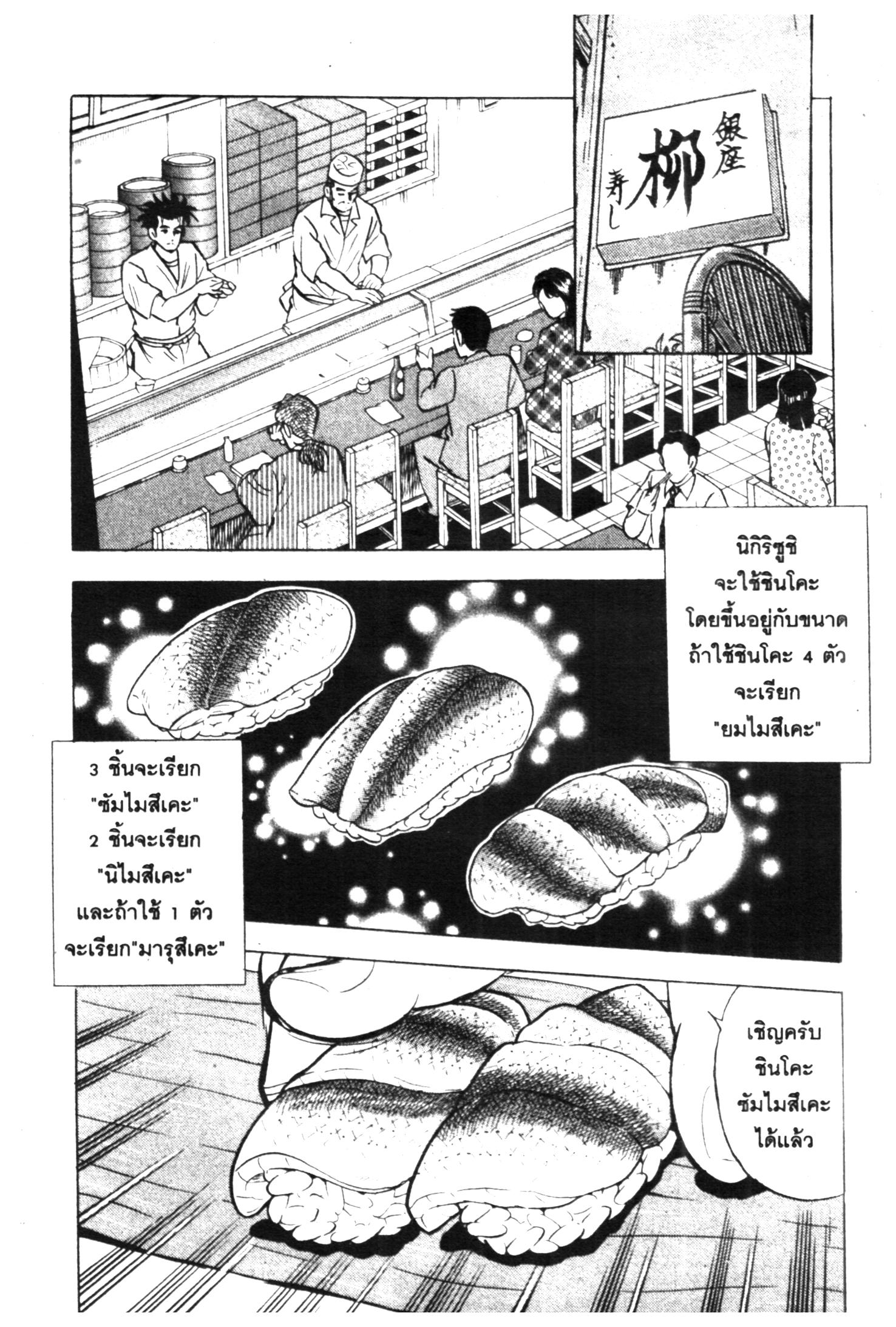 manga168