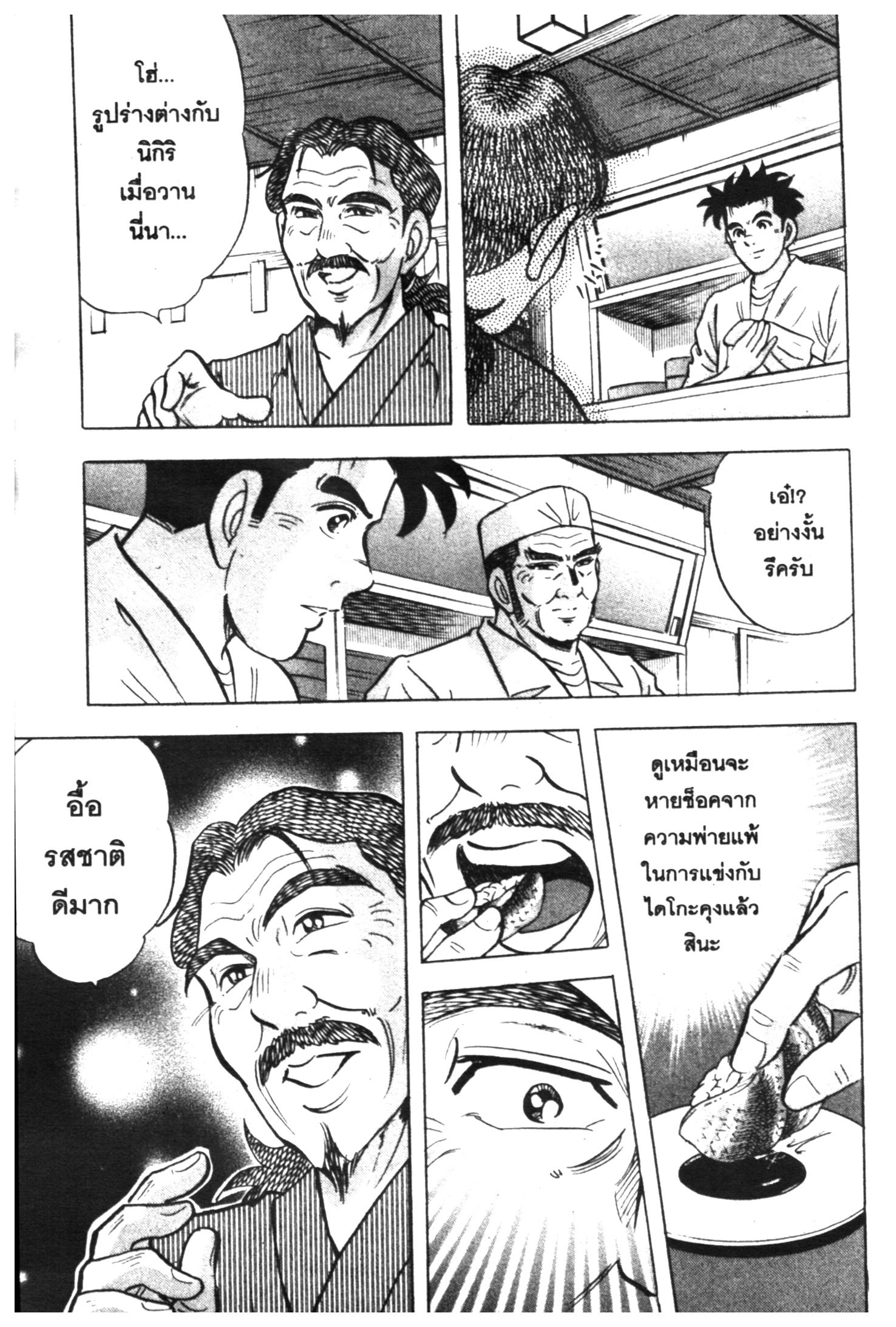manga168